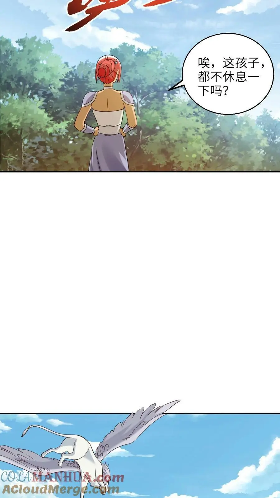 第265话 他好像叫什么小神子？12
