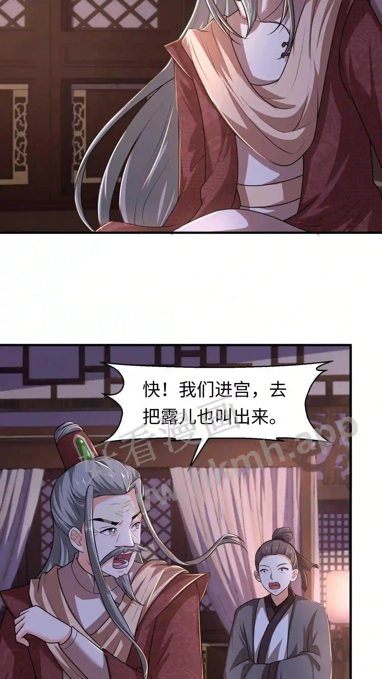 第35话 带辣辣回家13
