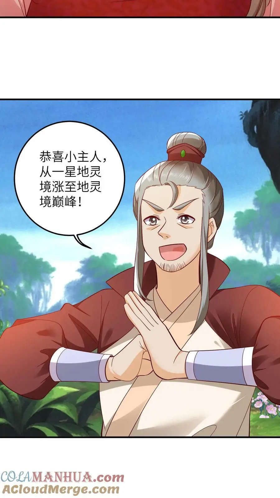 第284话 以战破境！8