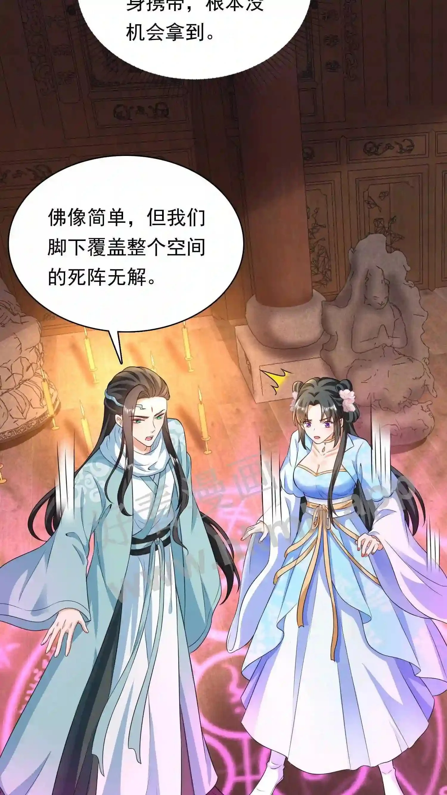 第36话 千人跪3