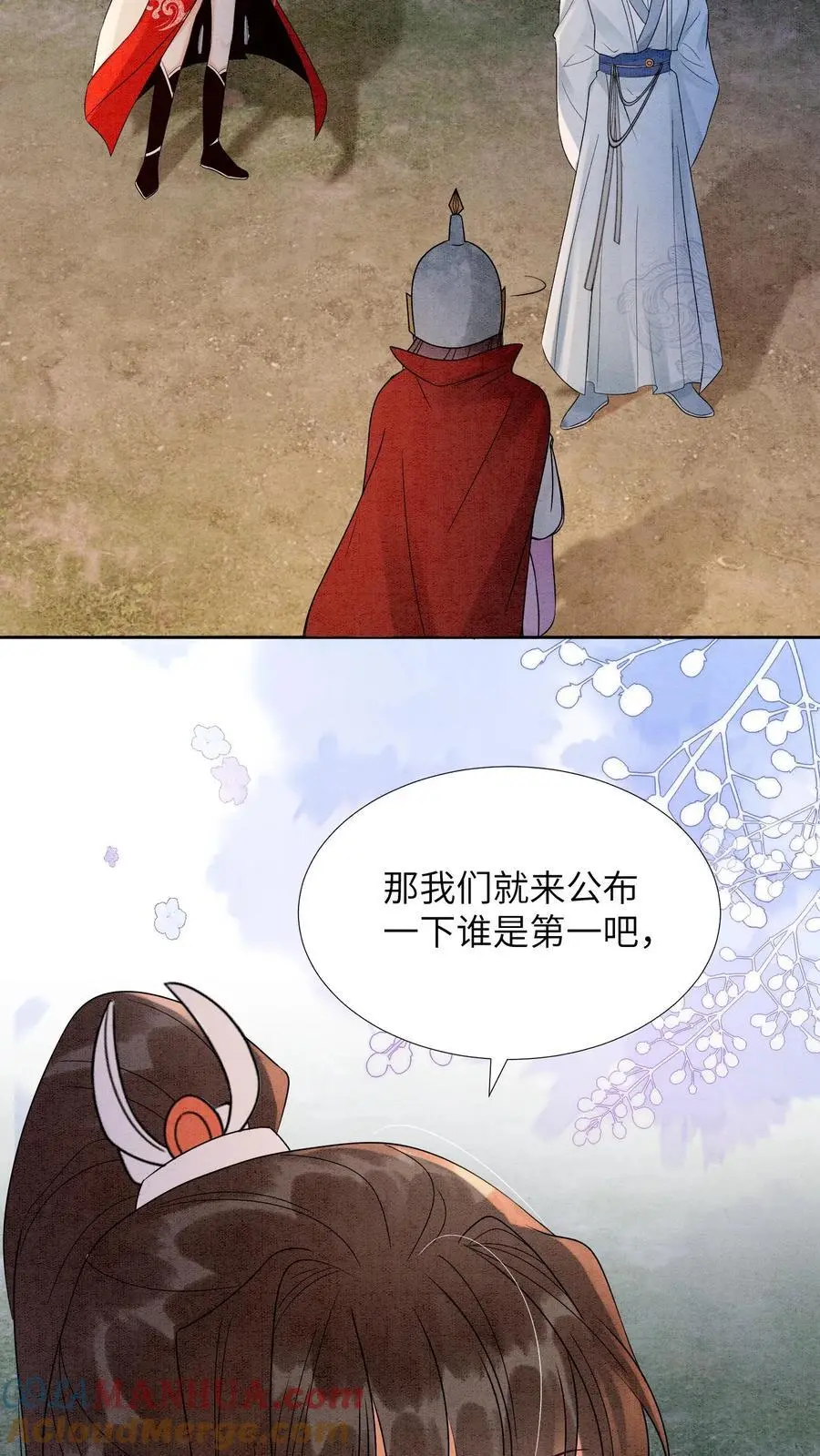 第490话 赢得第一！18