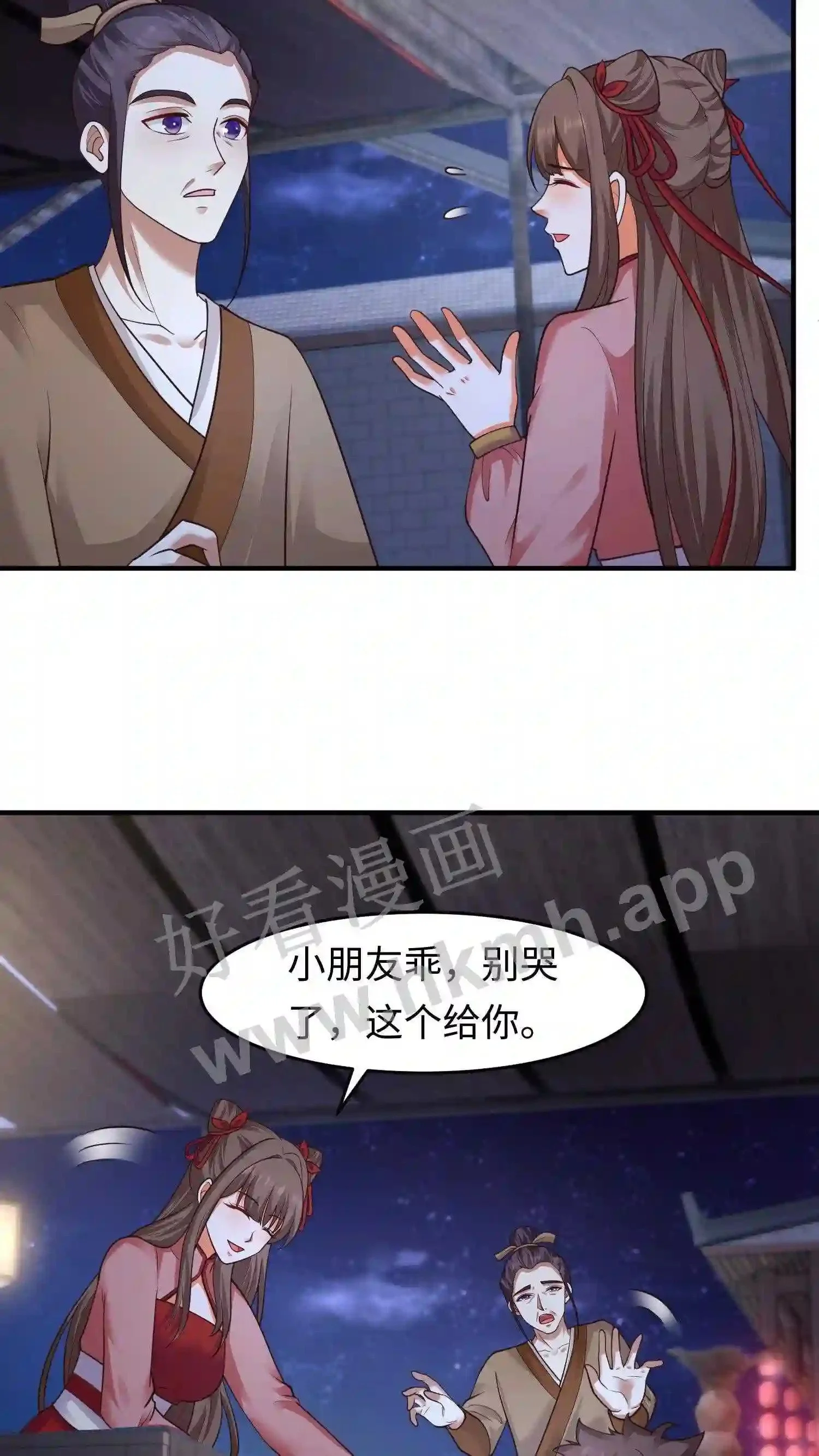 第125话 抢来的吃的也不好吃22