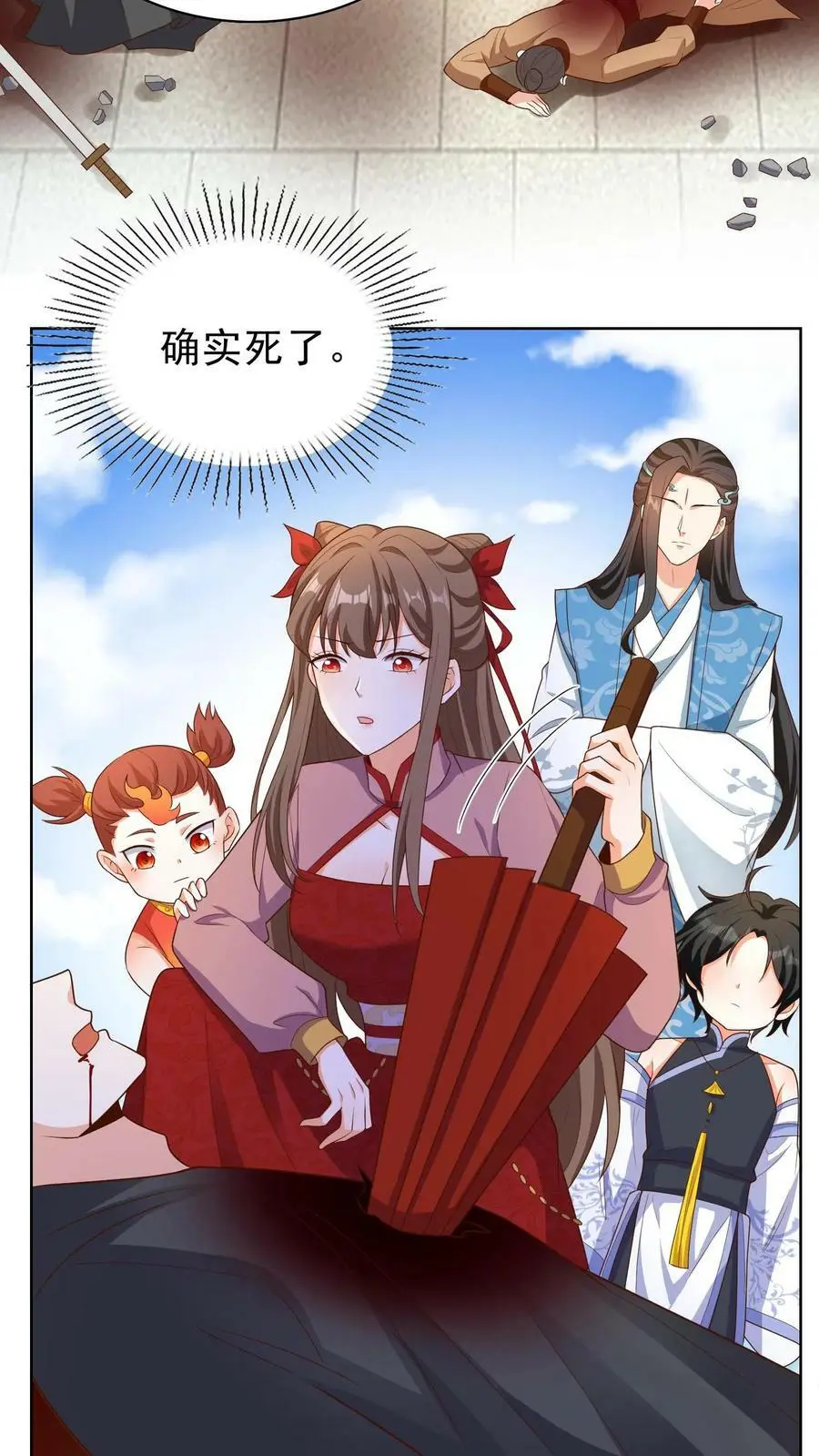 第180话 血凤和裂空虫族17