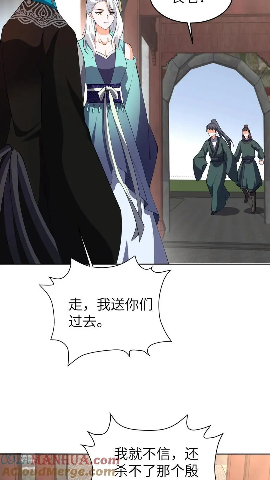第386话 往事18