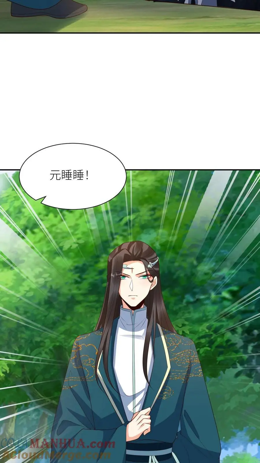 第370话 小可爱，可算等到你了18