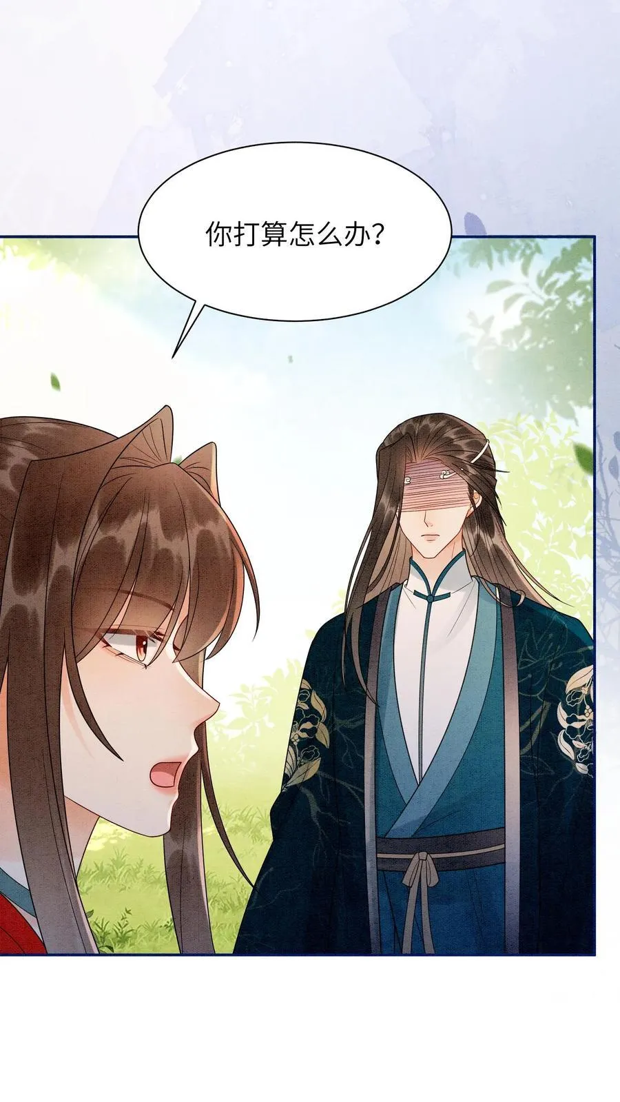 第539话 不负责的渣男7