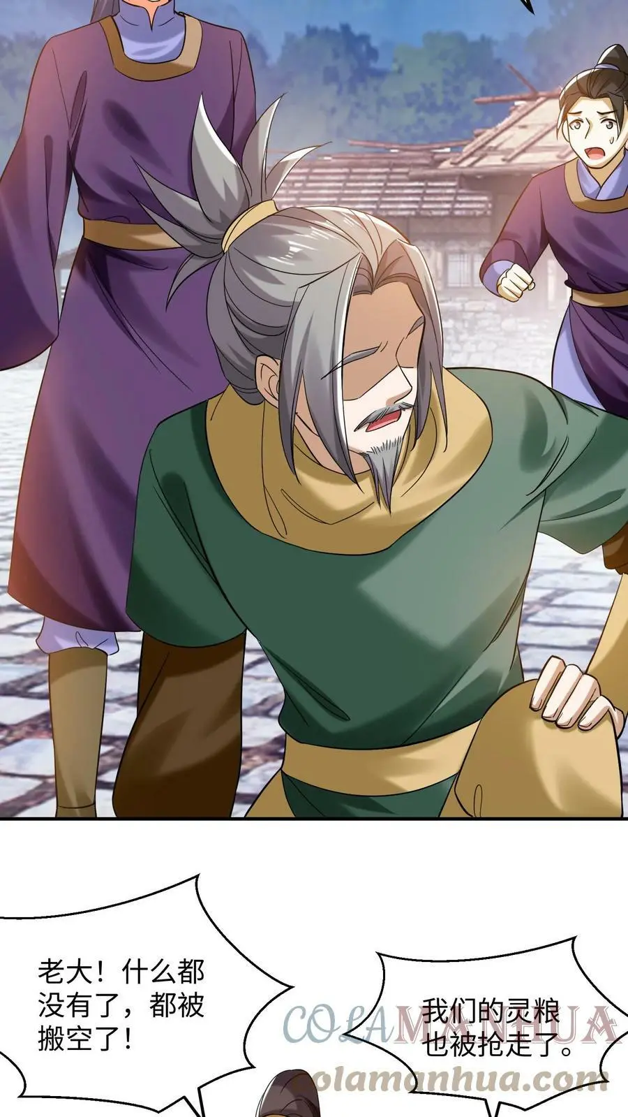 第217话 苏琳嬿被活捉4