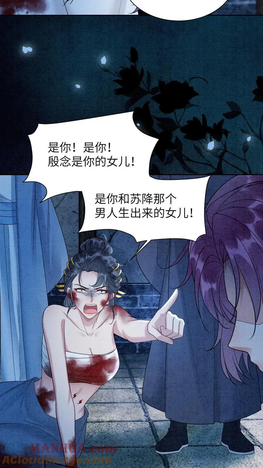 第462话 晏渡情的立场10