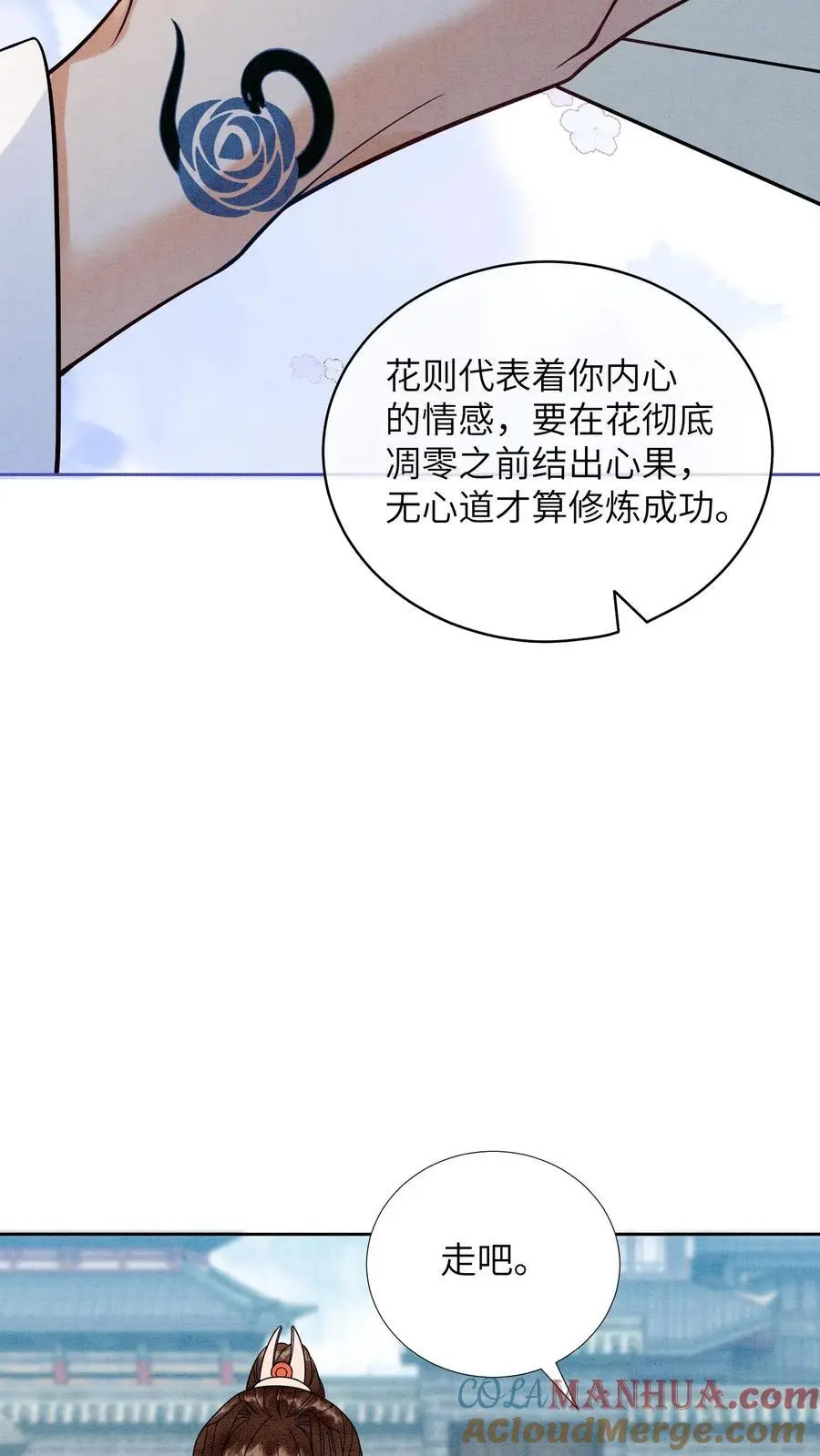 第500话 干涸的心14