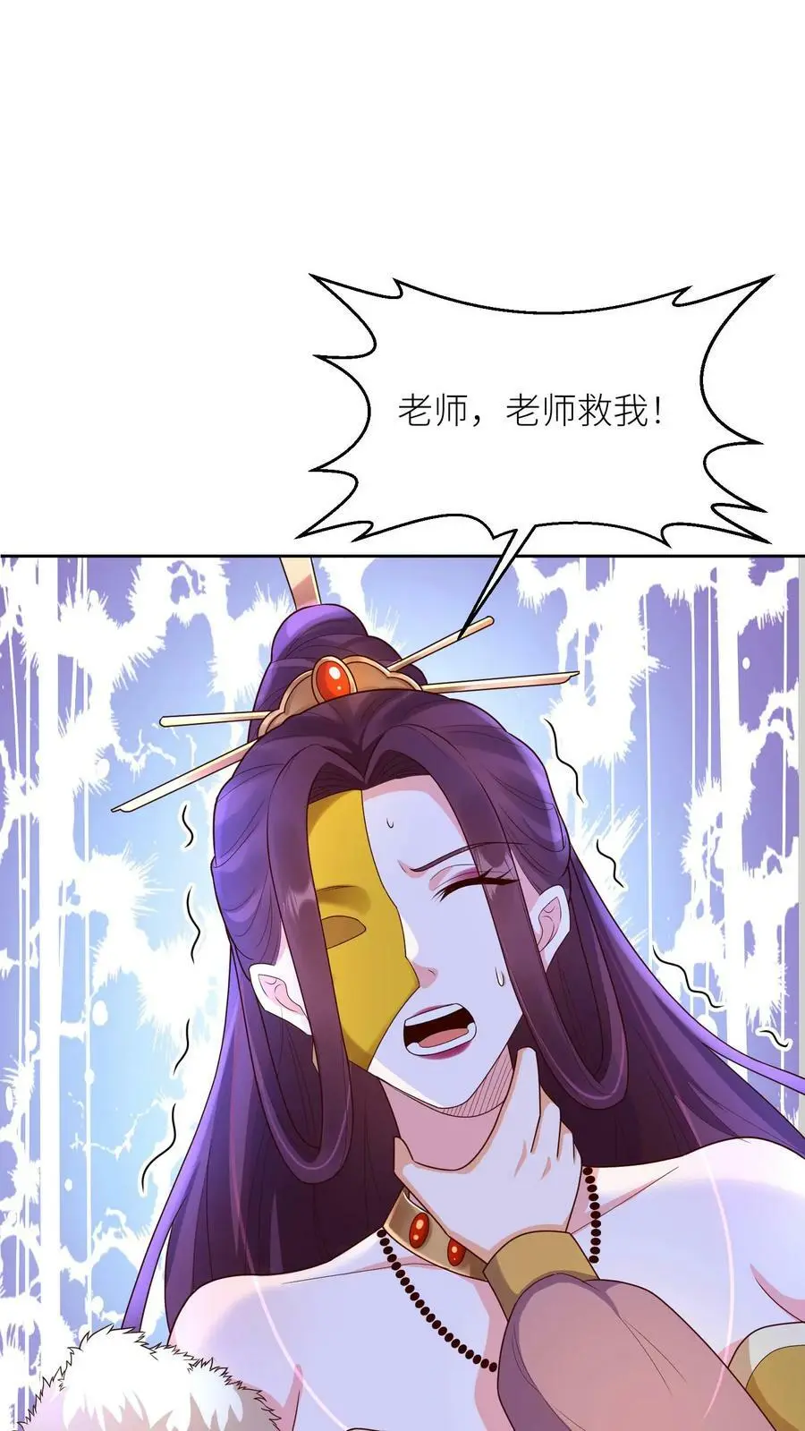 第312话 再也不见，苏琳嬿1