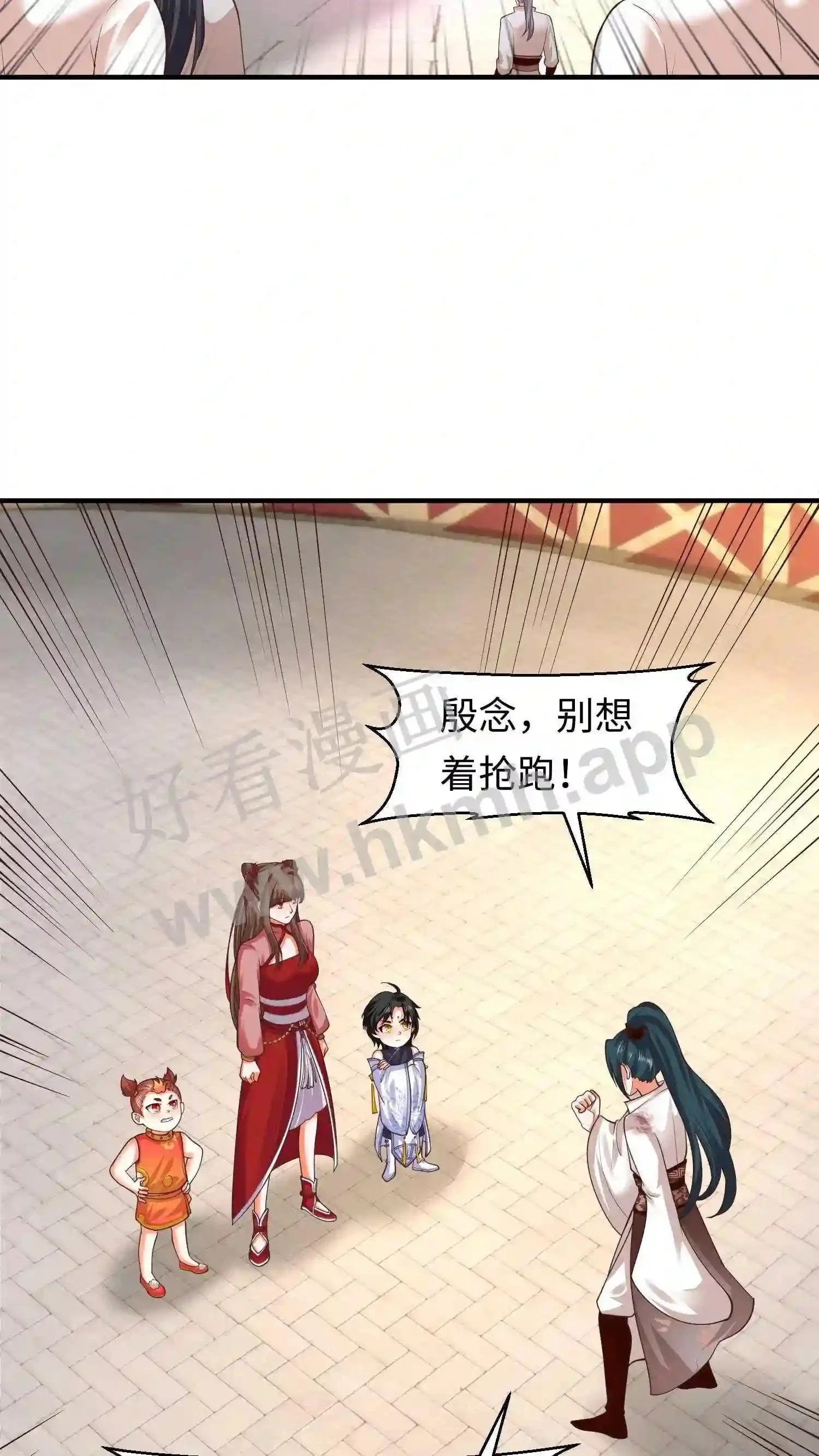 第142话 ”团结“的盛山宗8