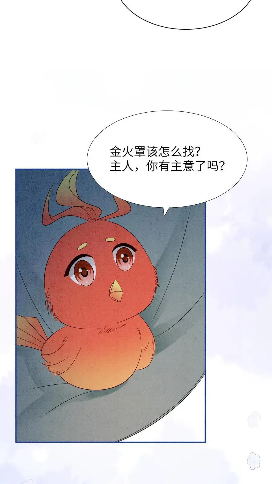 第515话 比赛正式开始5