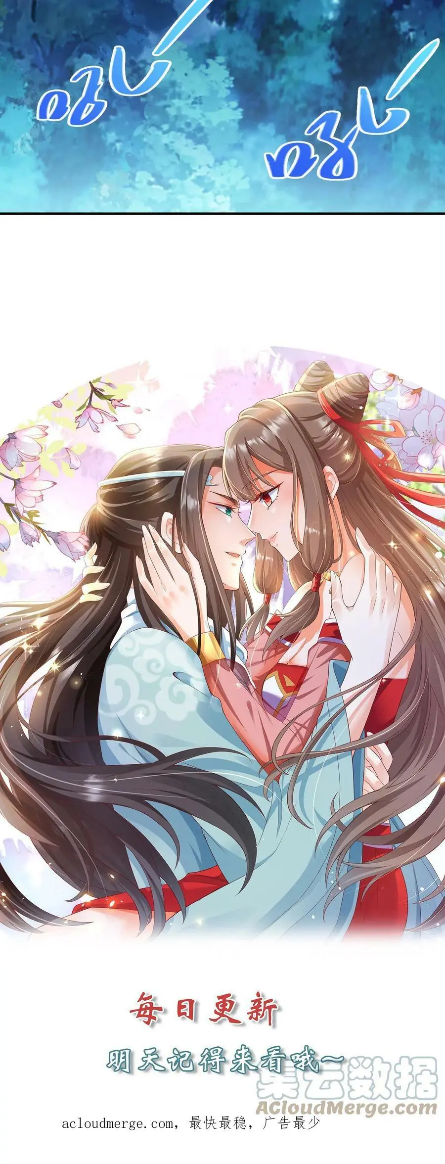 第181话 小主人16