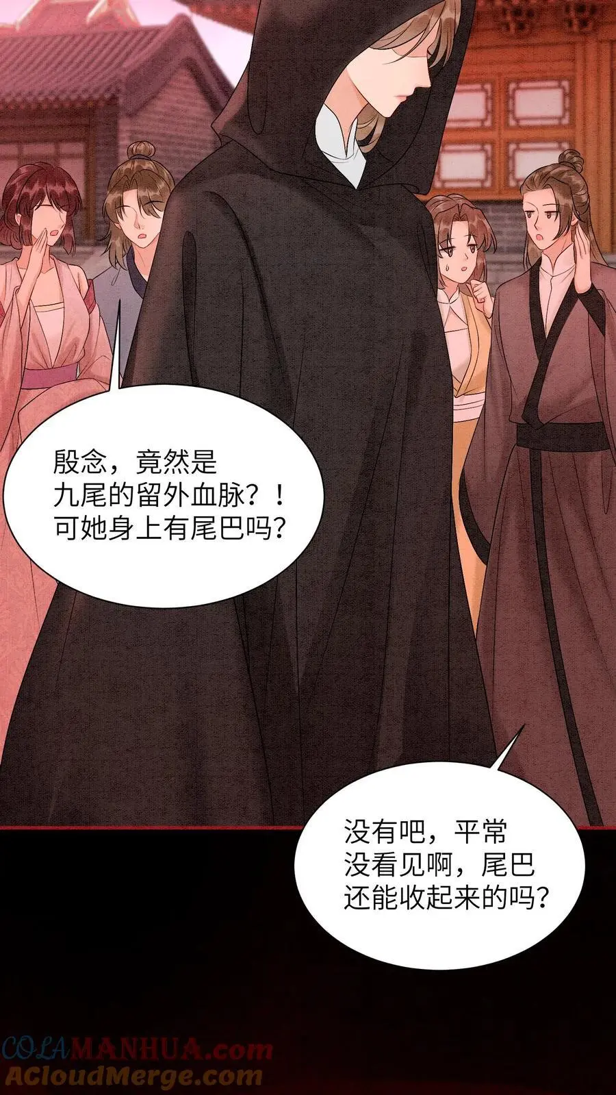 第453话 你祖宗让你下去2