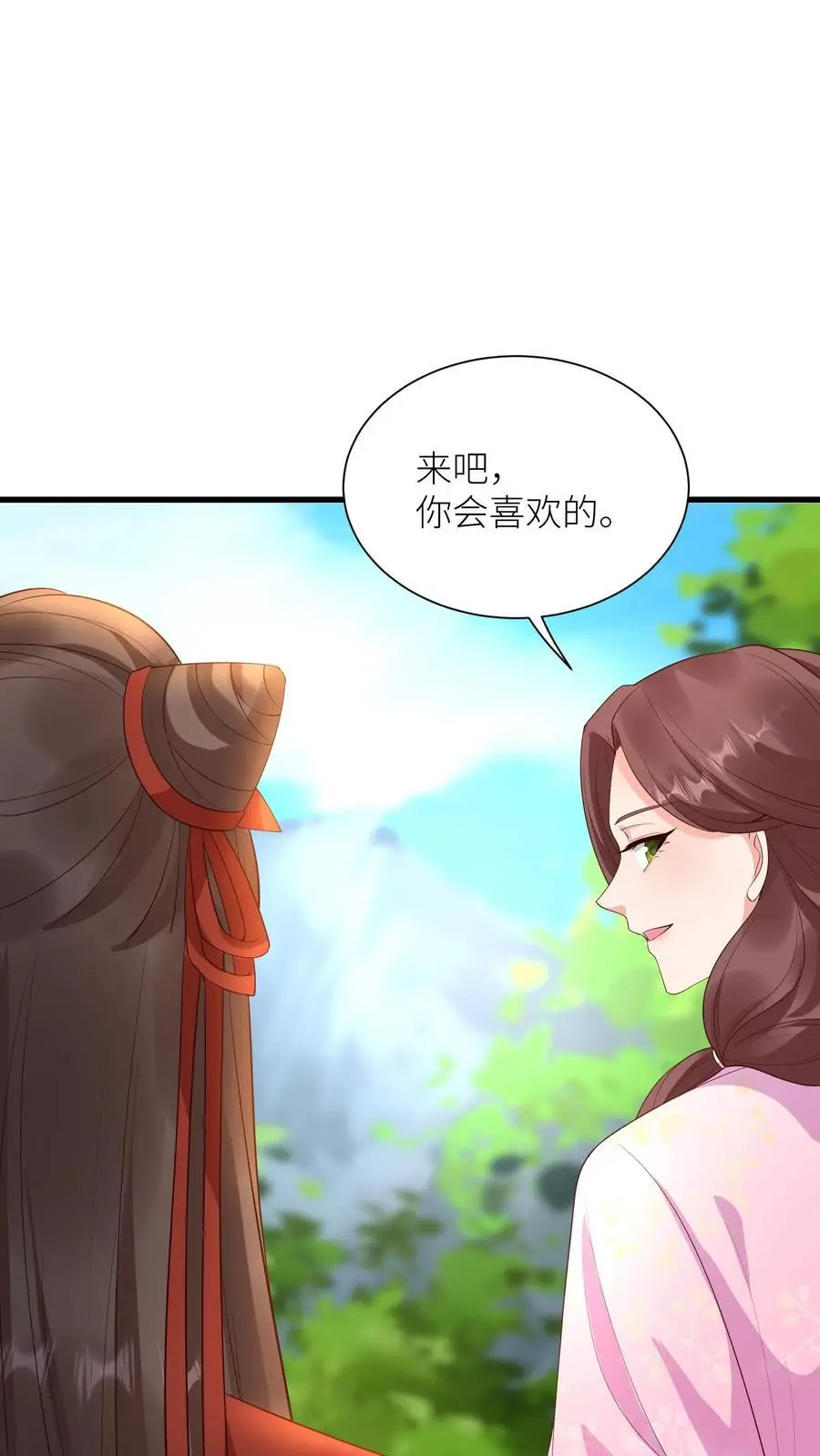 第392话 各大学院齐出阵9