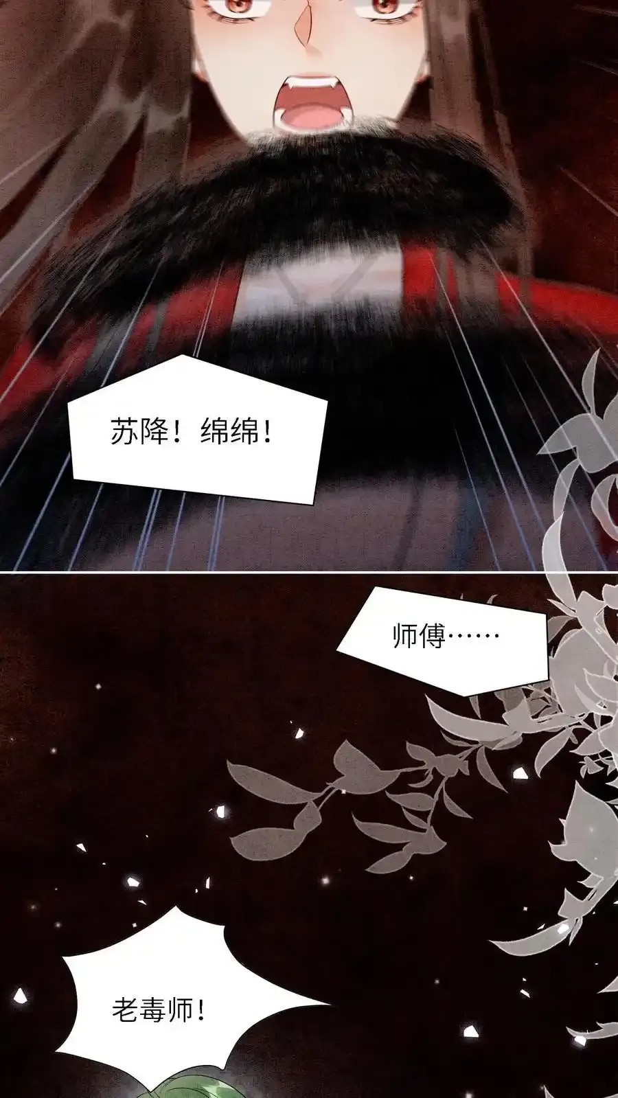 第507话 反击7