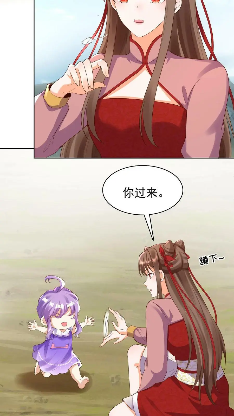 第246话 殷吞吞5