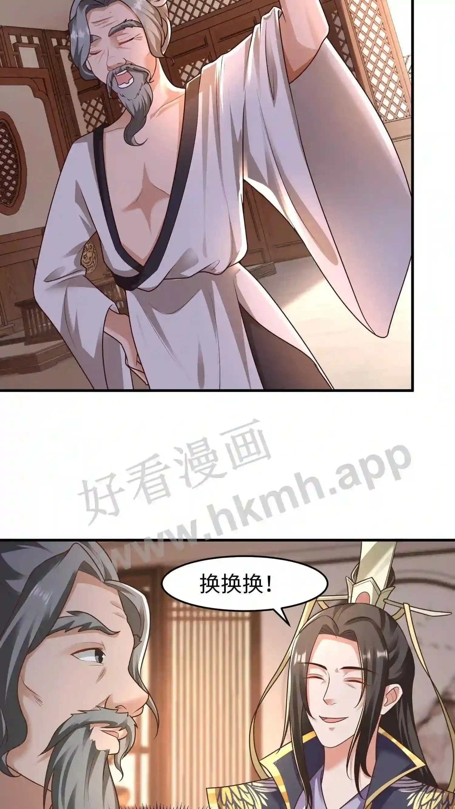 第83话 又遇老熟人5