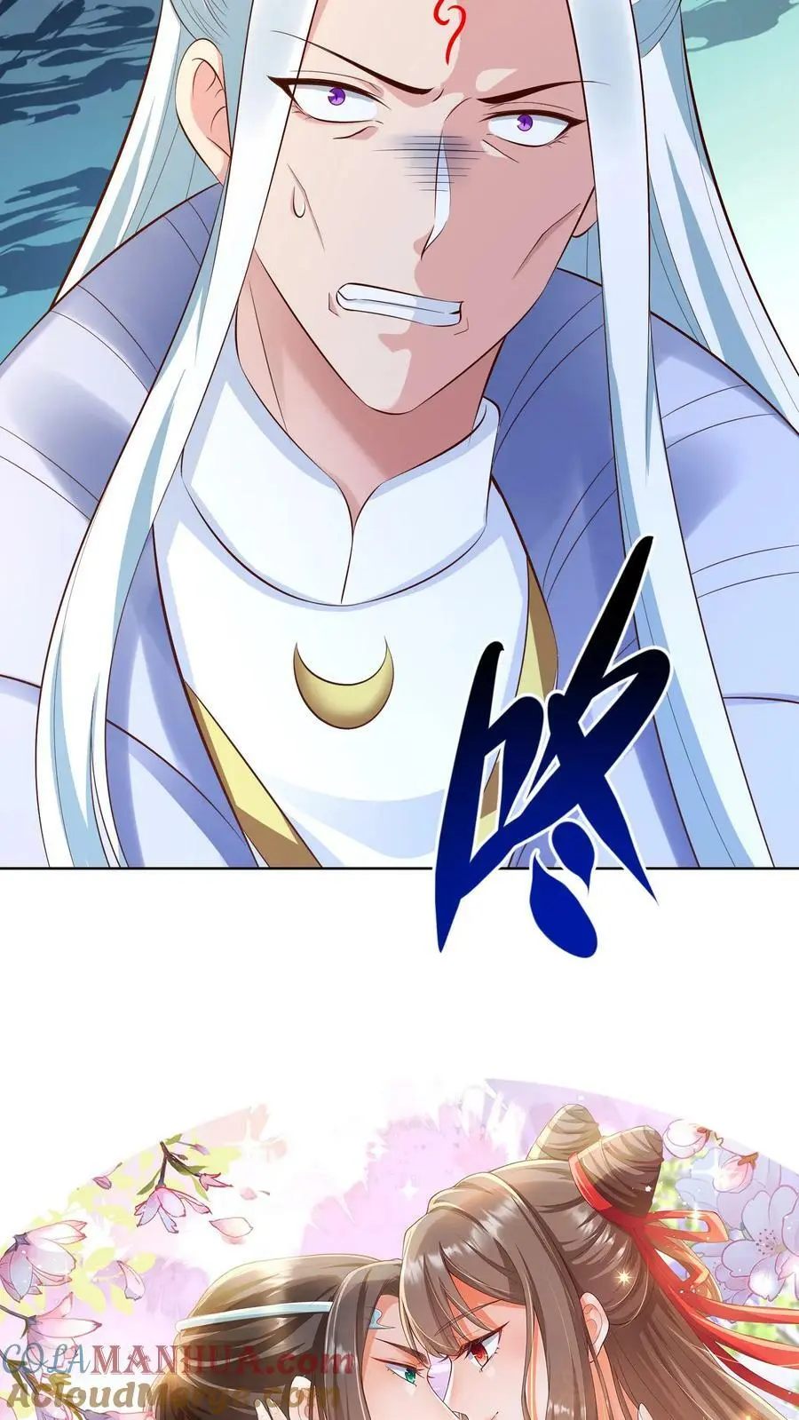 第317话 不能丢下元辛碎！30