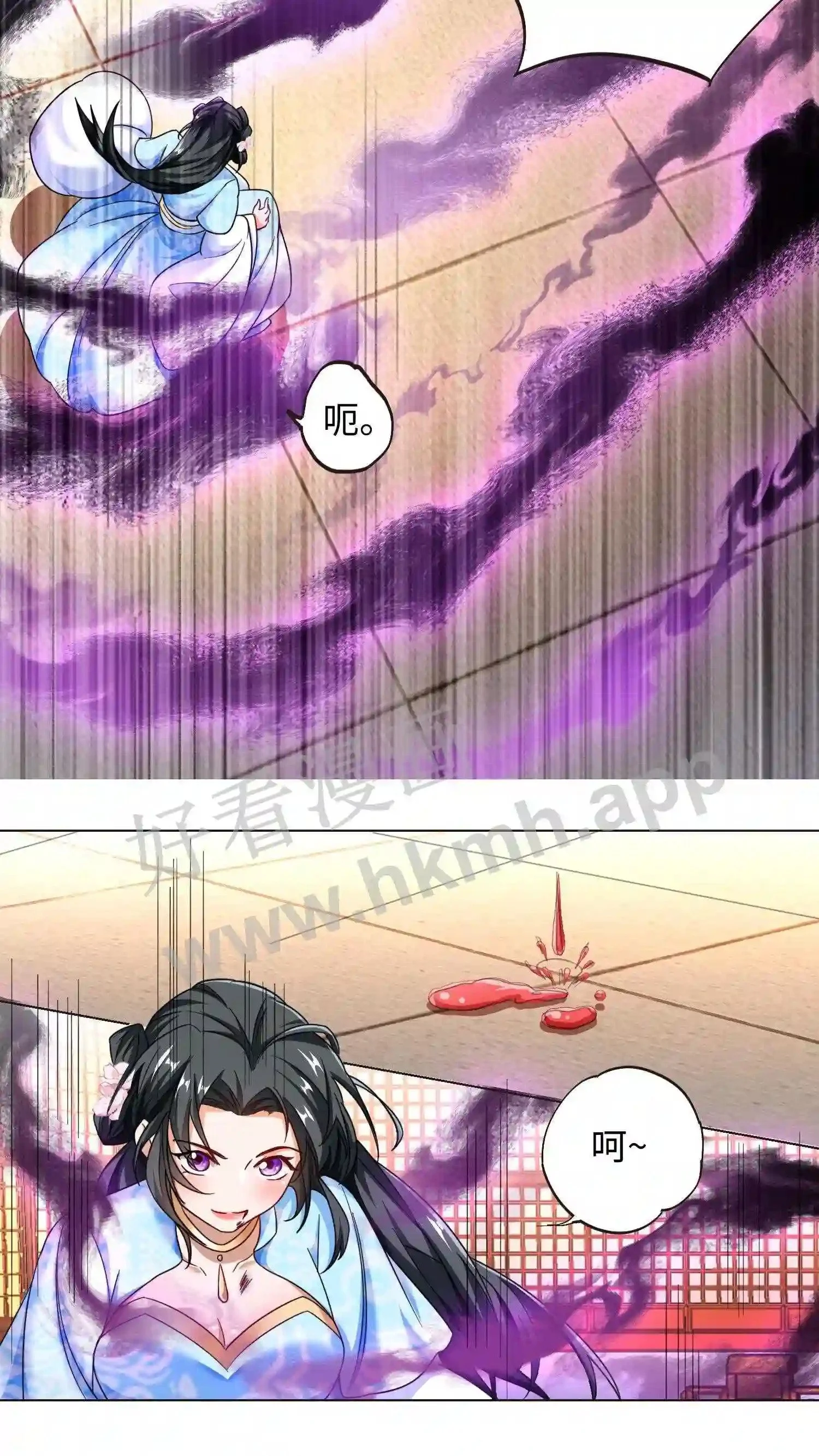 第48话 对峙帝后9