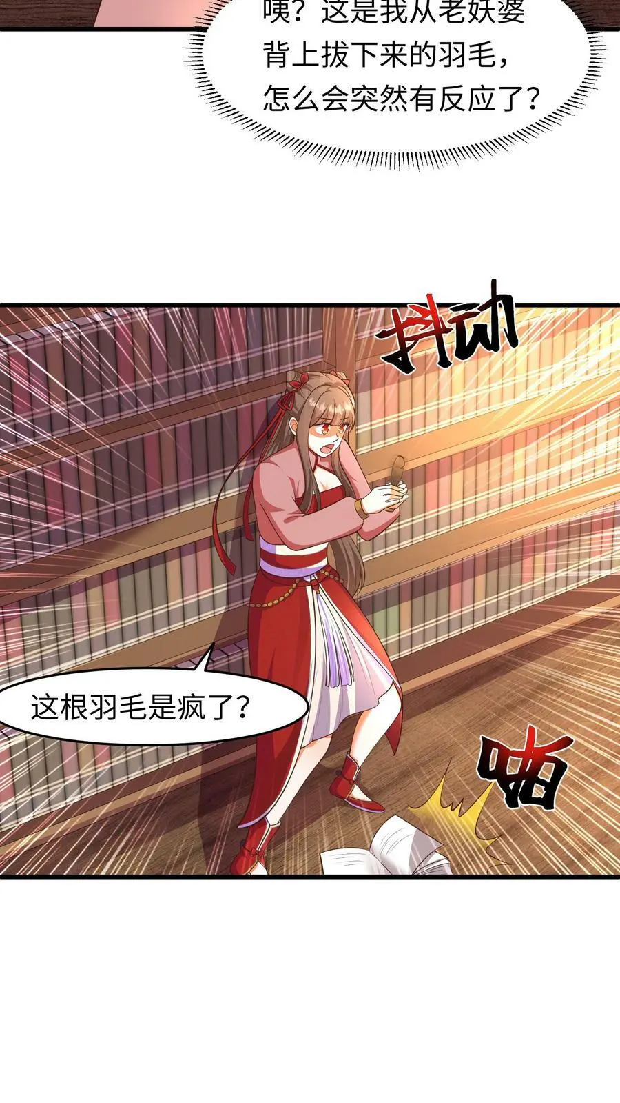 第158话 神秘的空间3