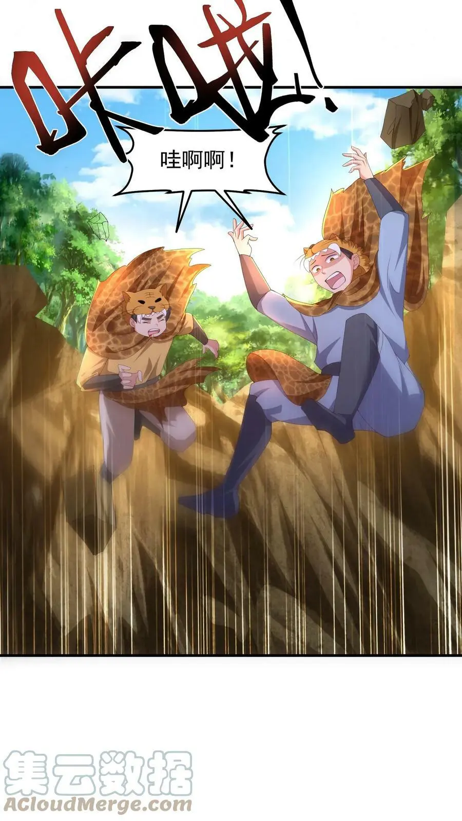 第196话 小地鼠再现8