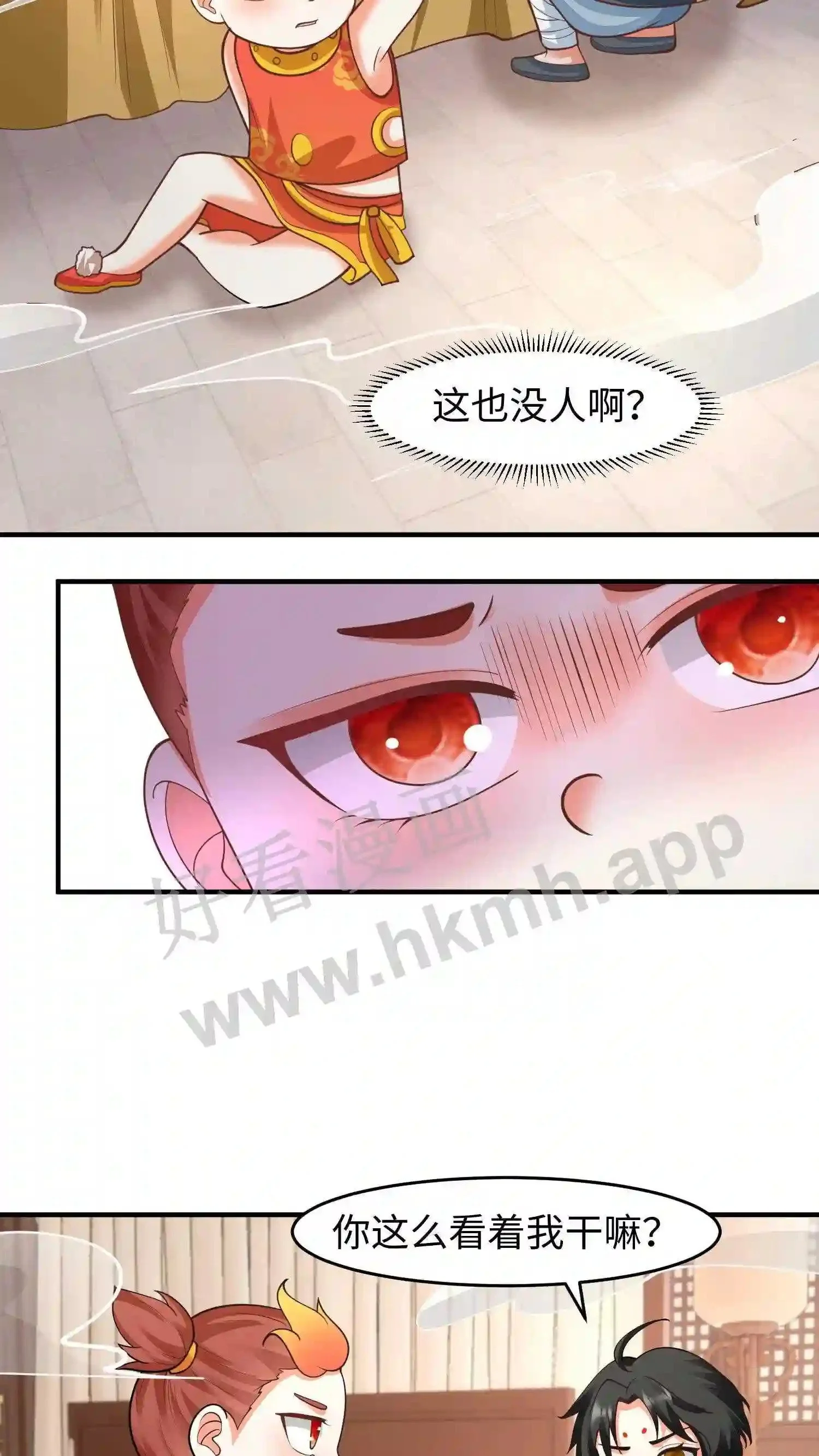 第139话 精神力觉醒12