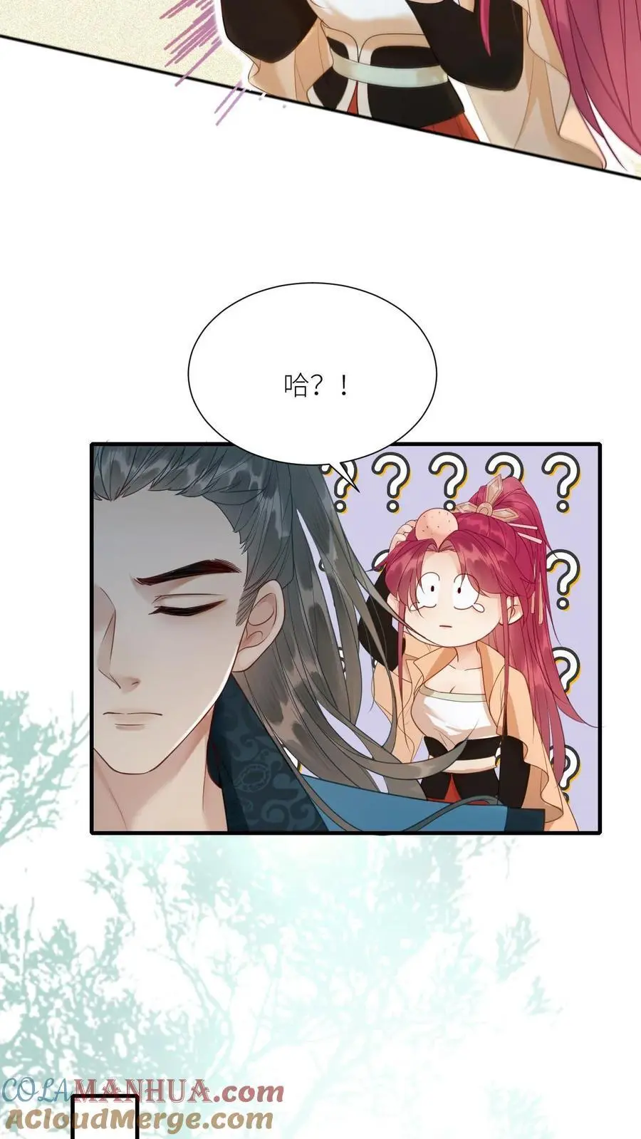 第418话 被带偏的袁洁16