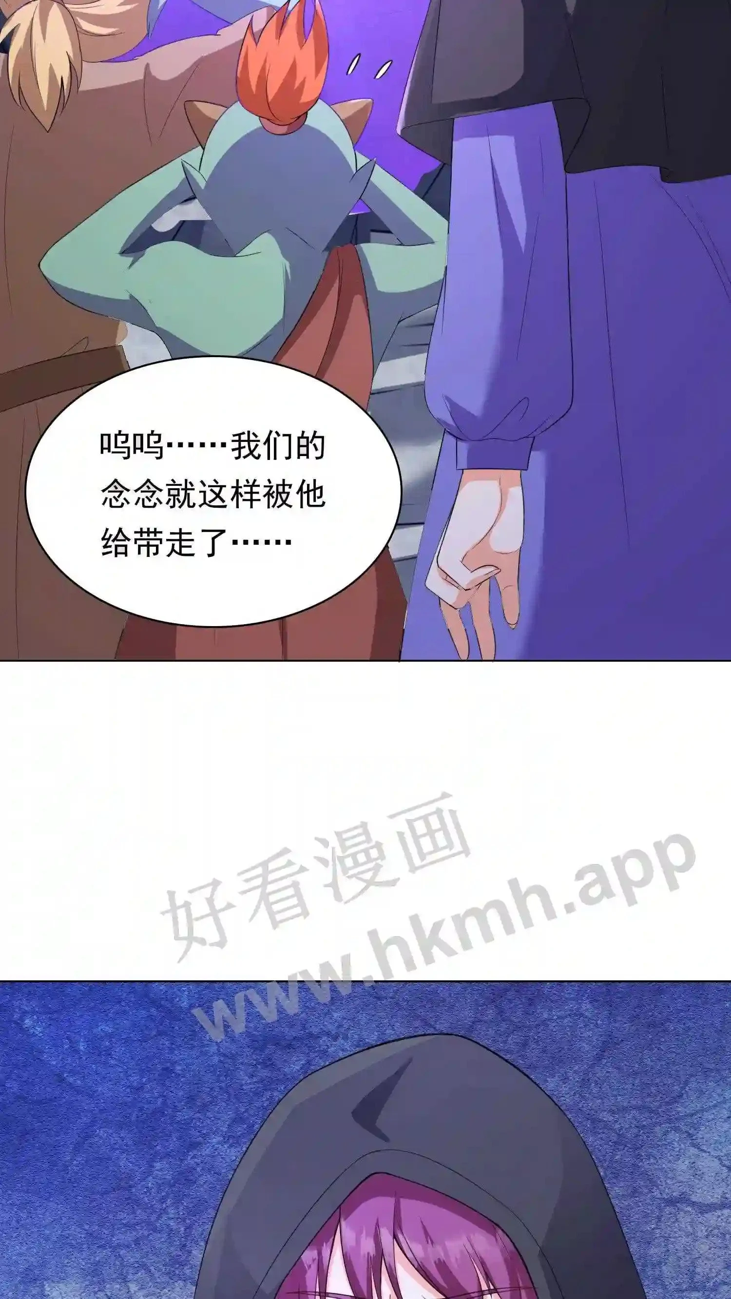 第23话 完胜!6