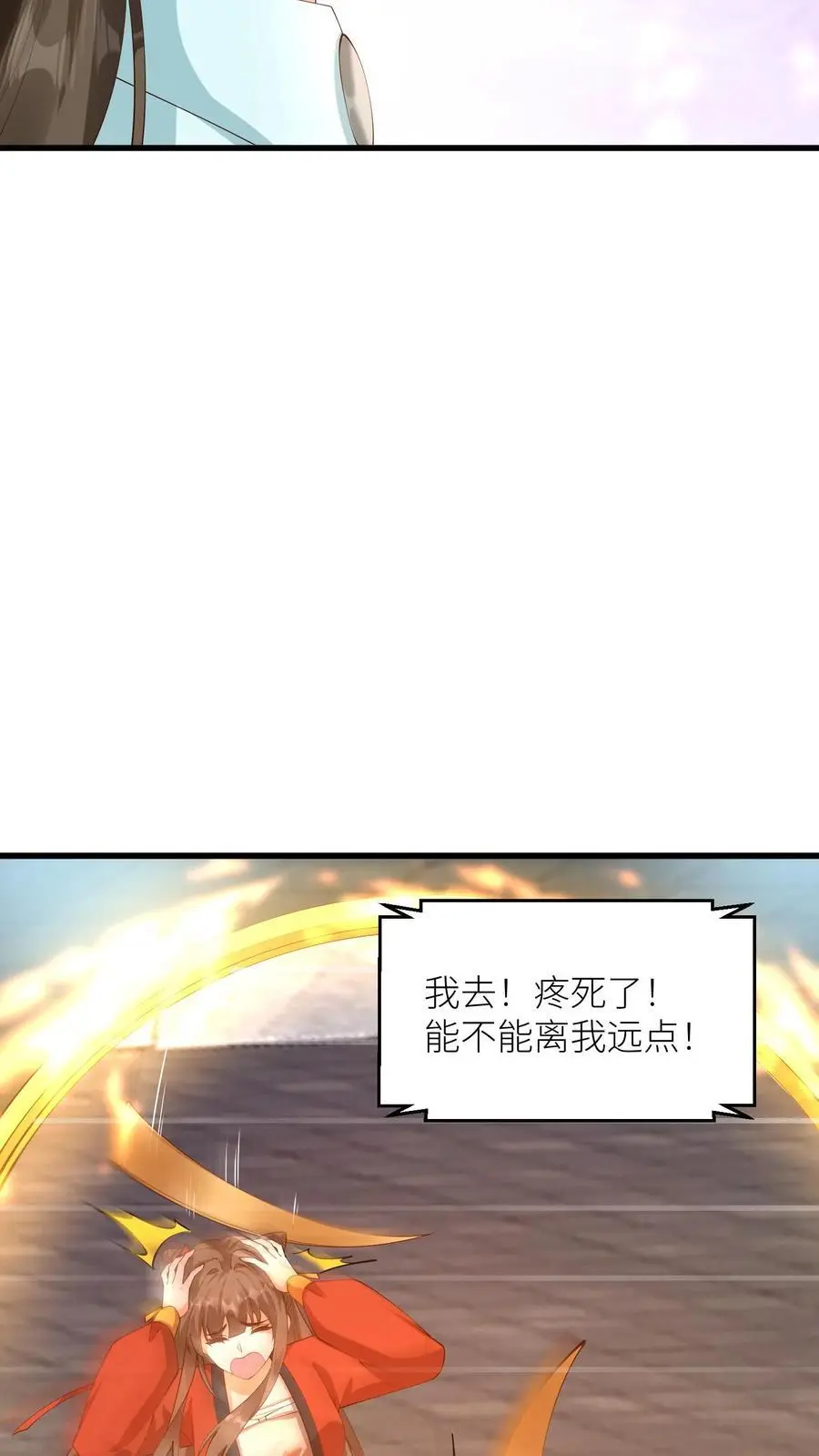 第416话 淑女=作精？21