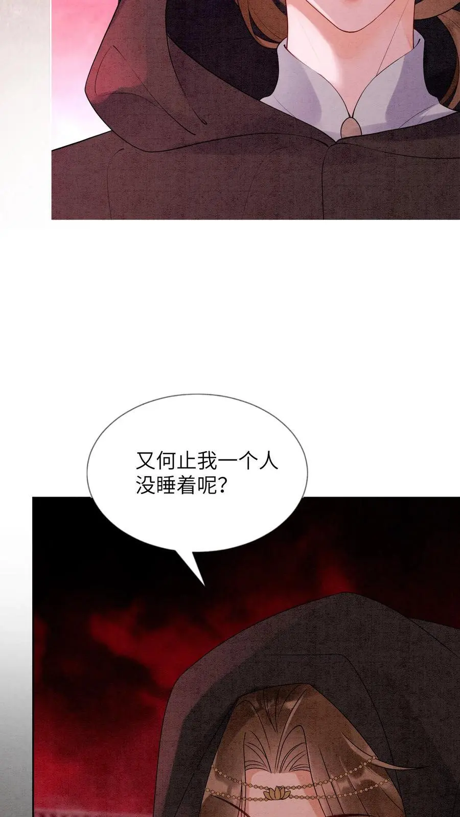 第452话 殷念身份暴露21