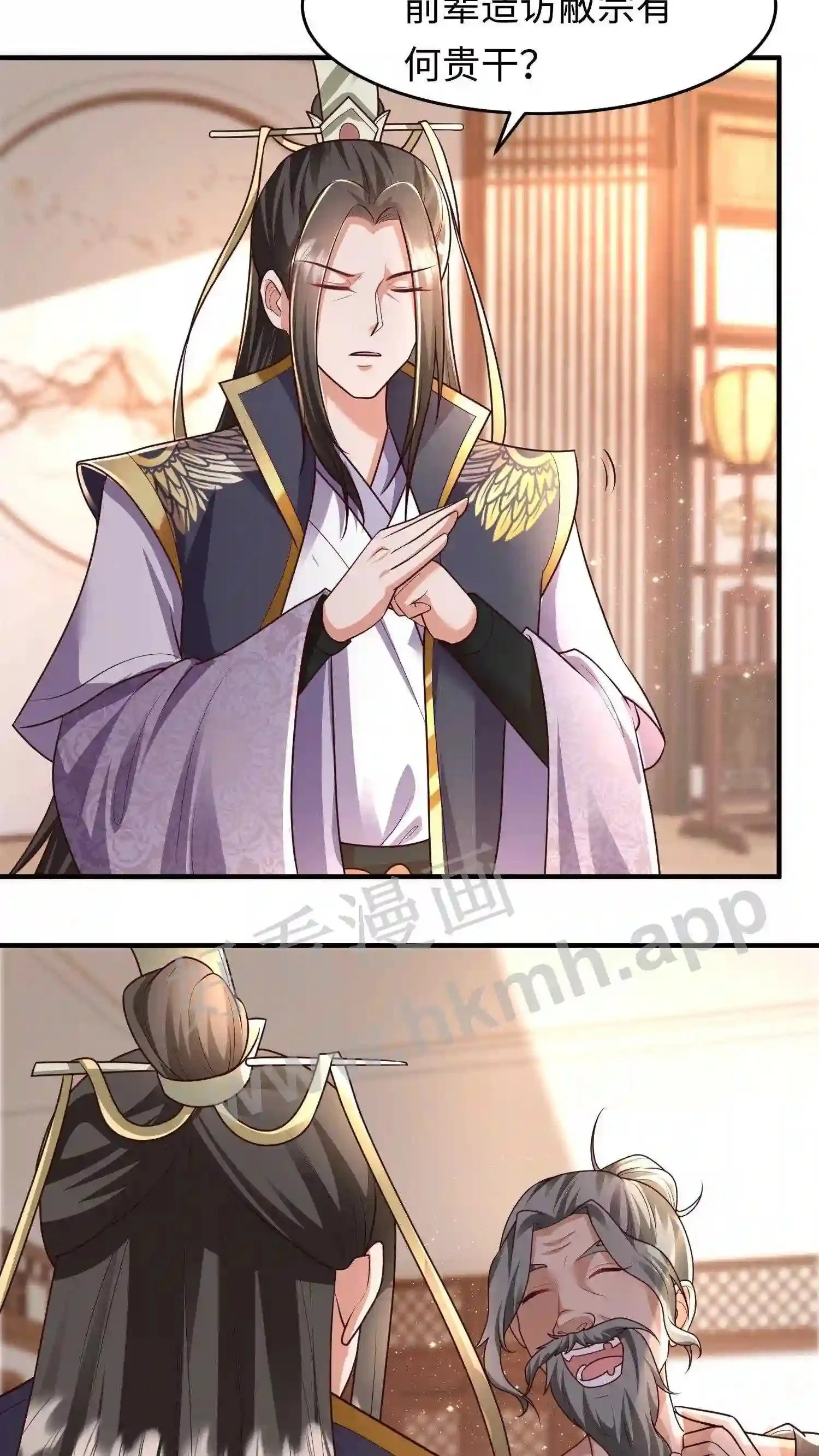 第82话 我的徒弟斯文乖巧7