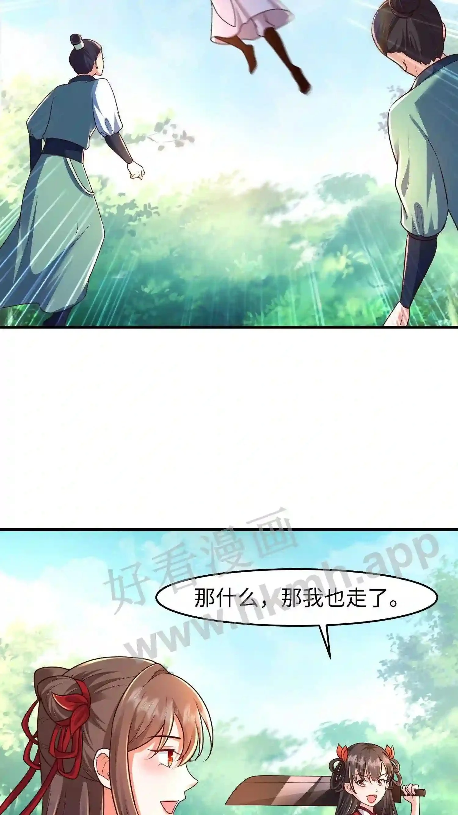 第76话 落幕13
