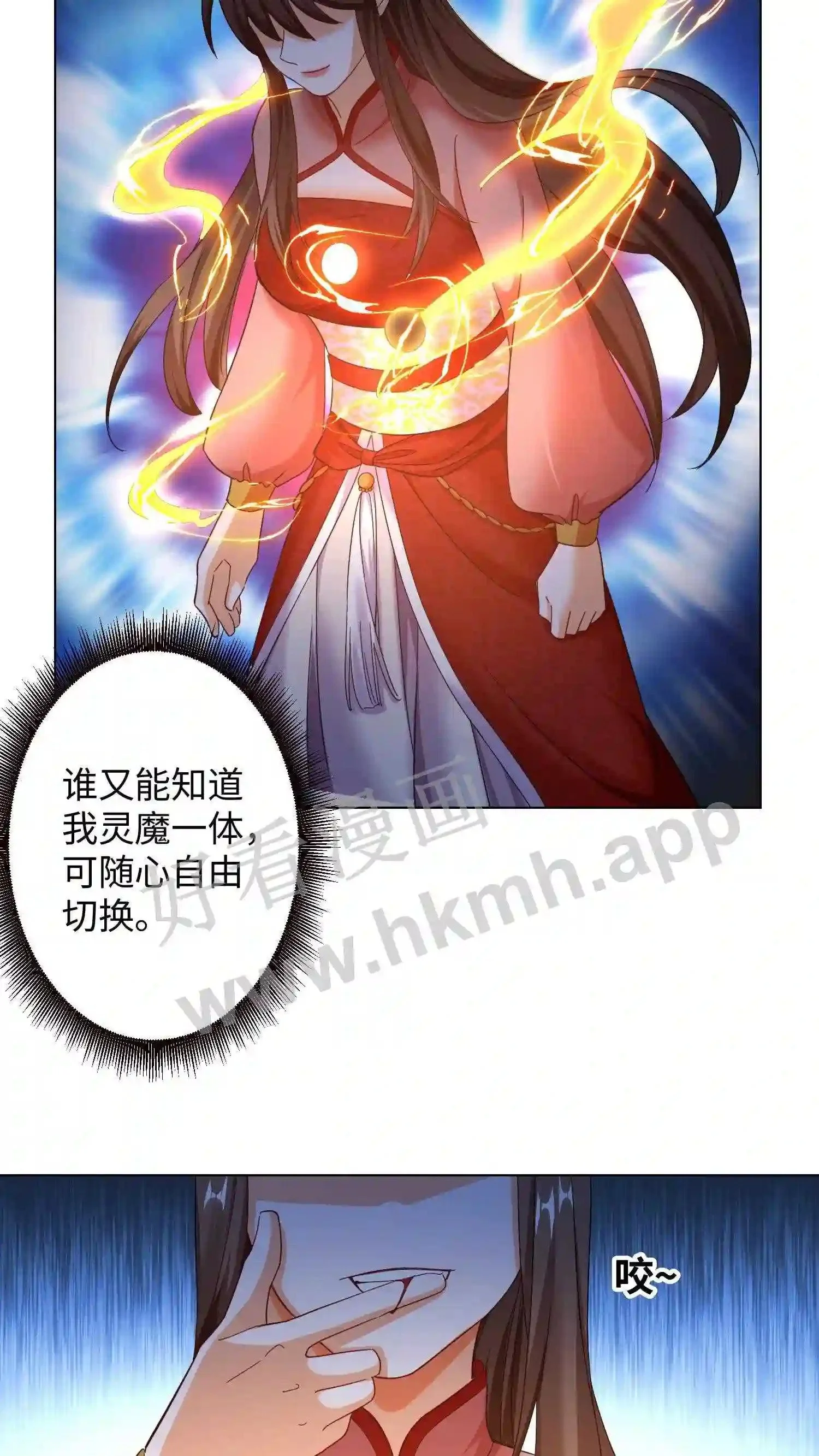 第94话 欢迎来到盛山宗13