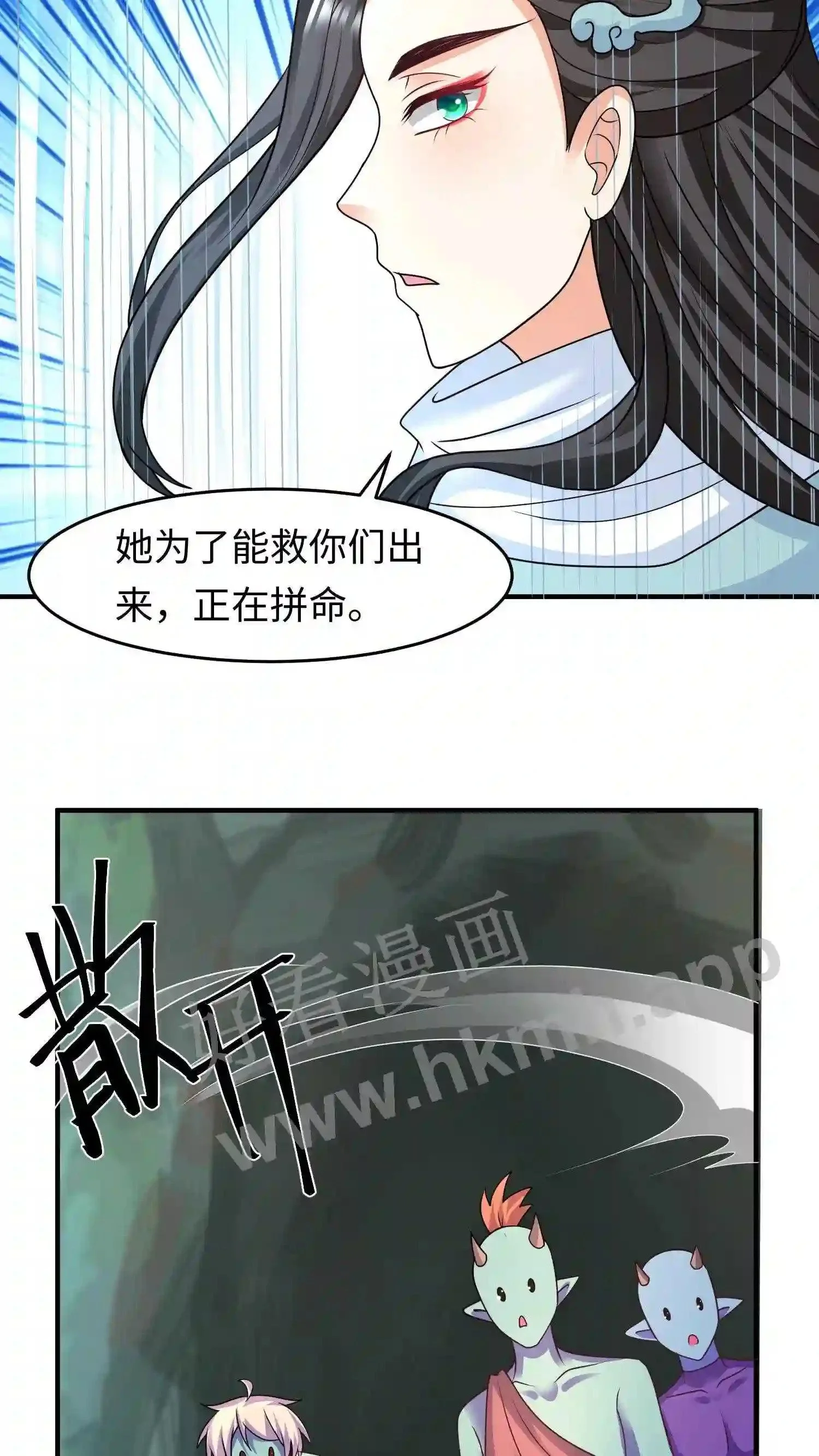第147话 殷念正在为你们拼命11