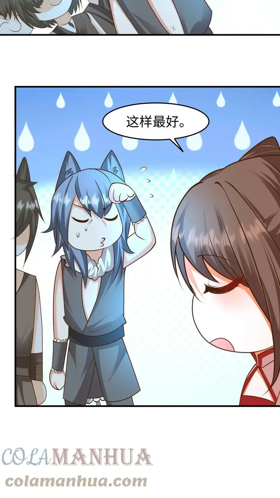 第227话 这种人渣，我们不认识8