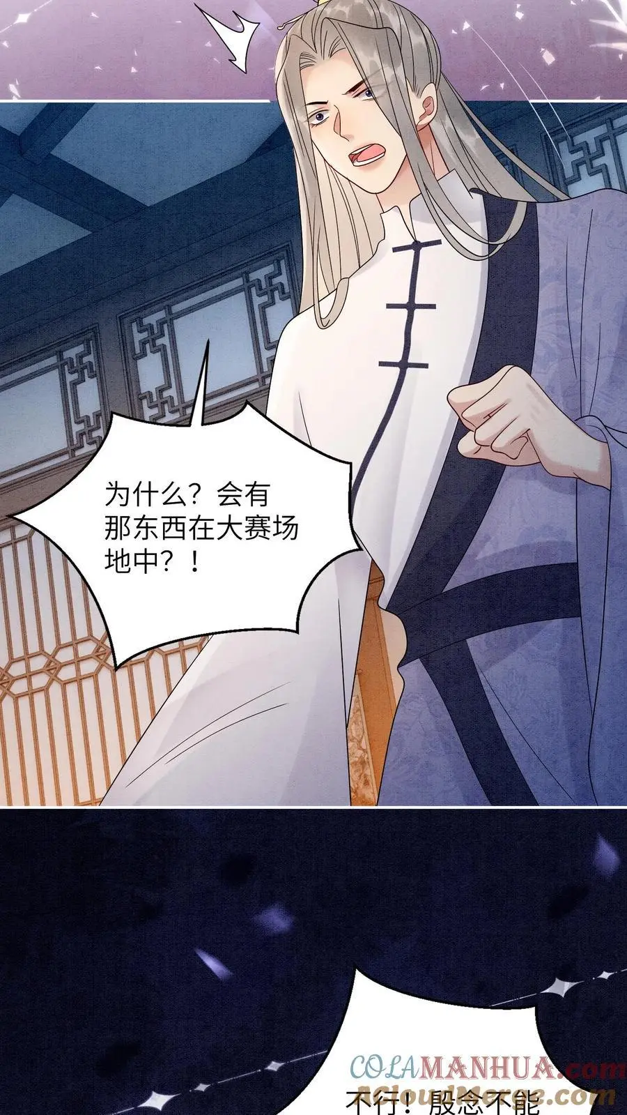 第524话 百岁血12