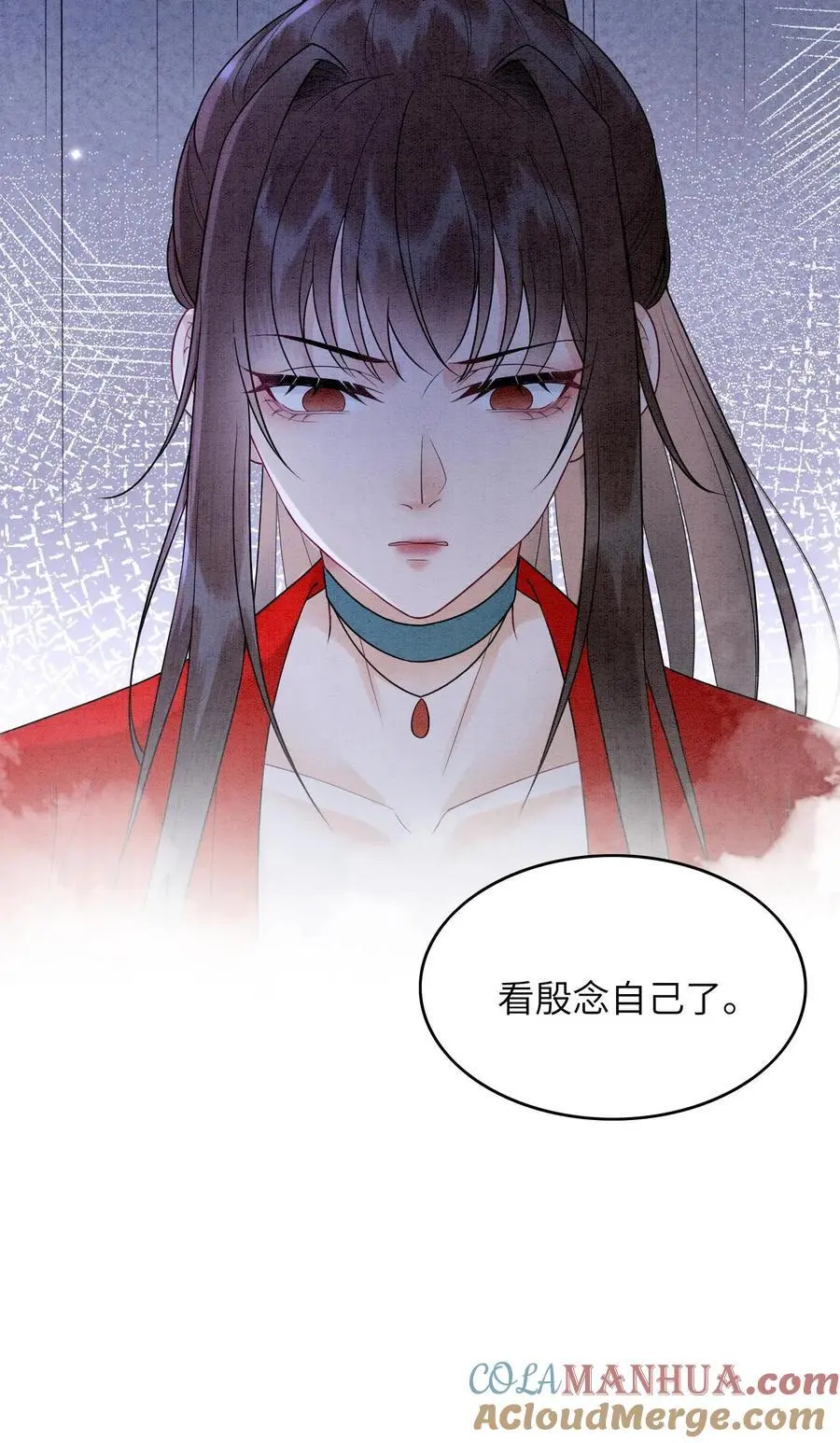 第494话 殷念失明了！32