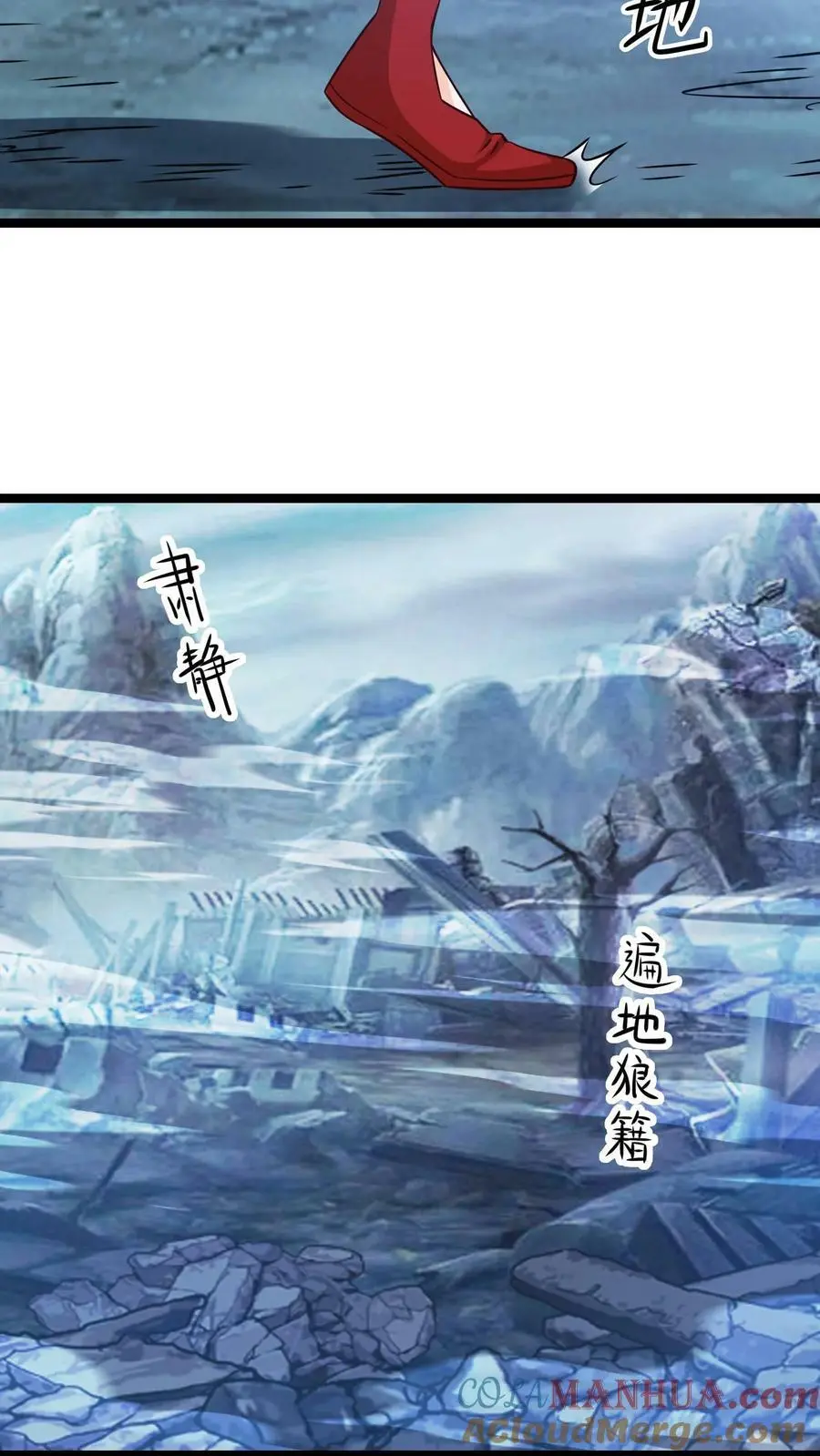 第288话 杀向白家！10