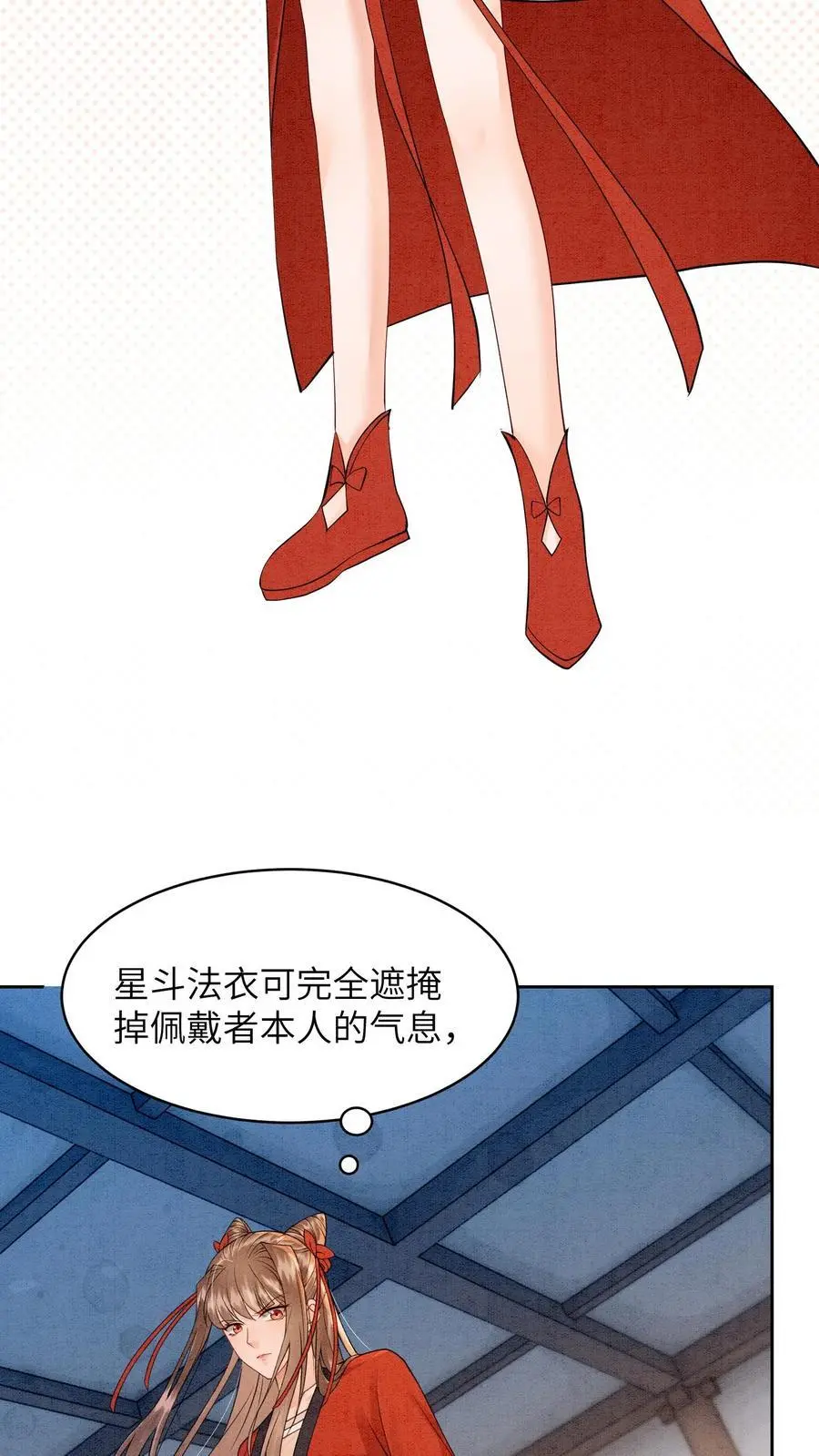 第429话 想找抽也不是不行11