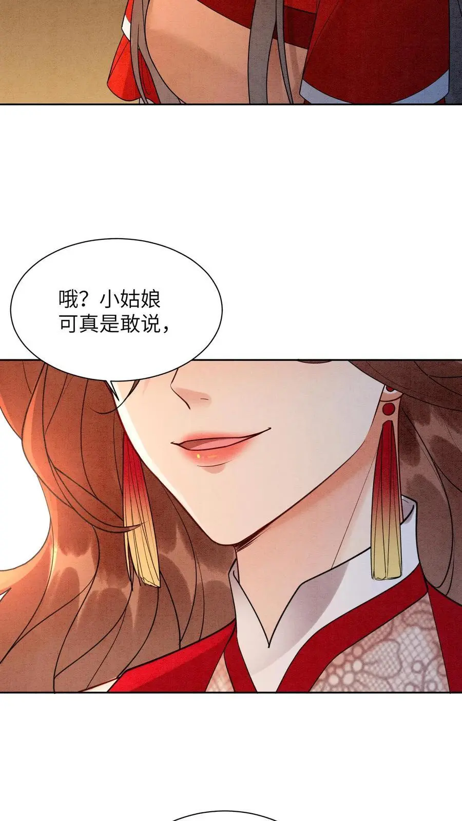 第500话 干涸的心29