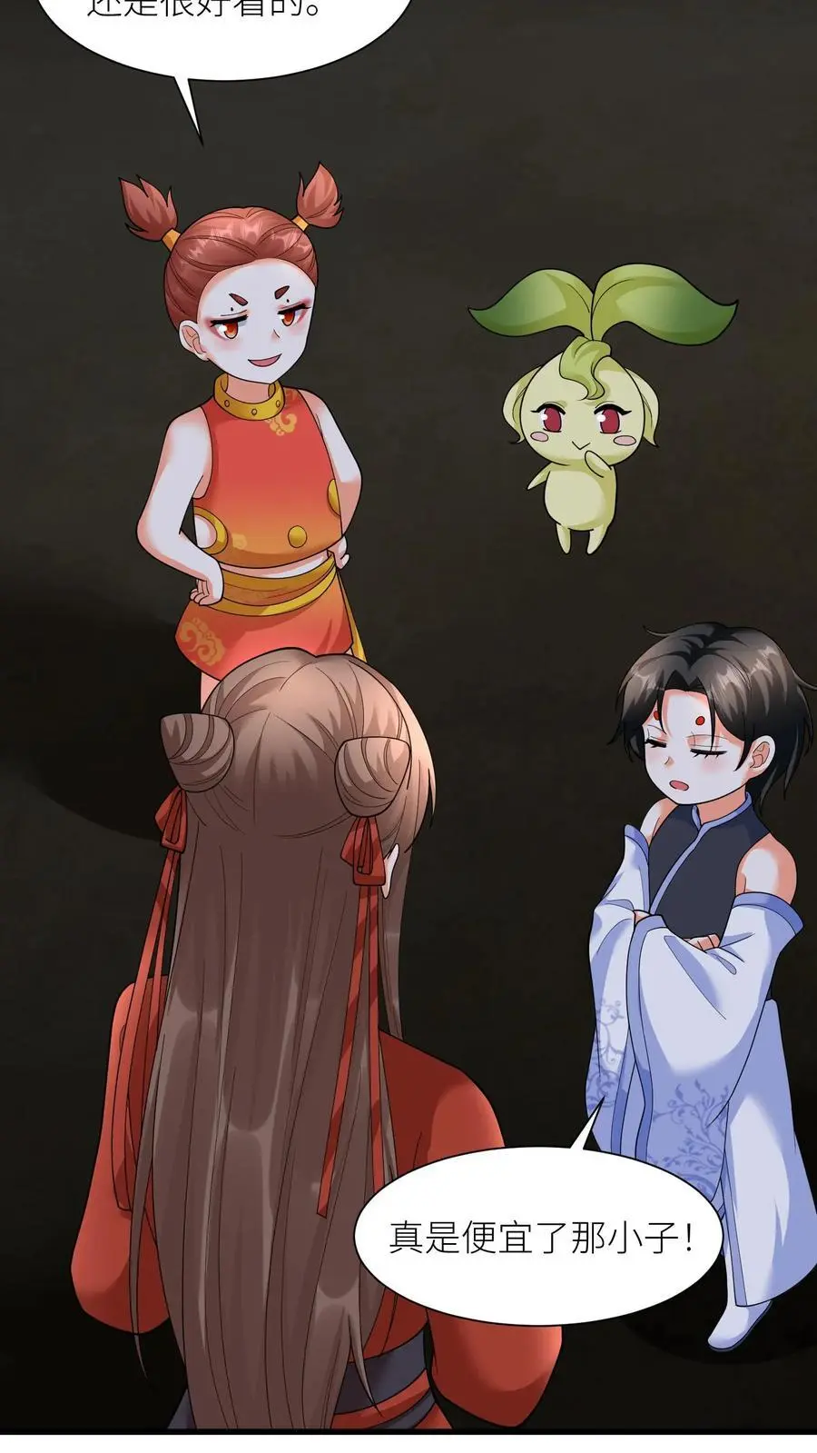 第375话 吻21