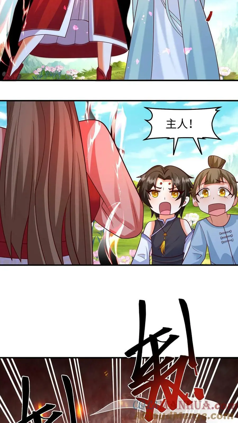 第278话 念念，别吓唬人了20