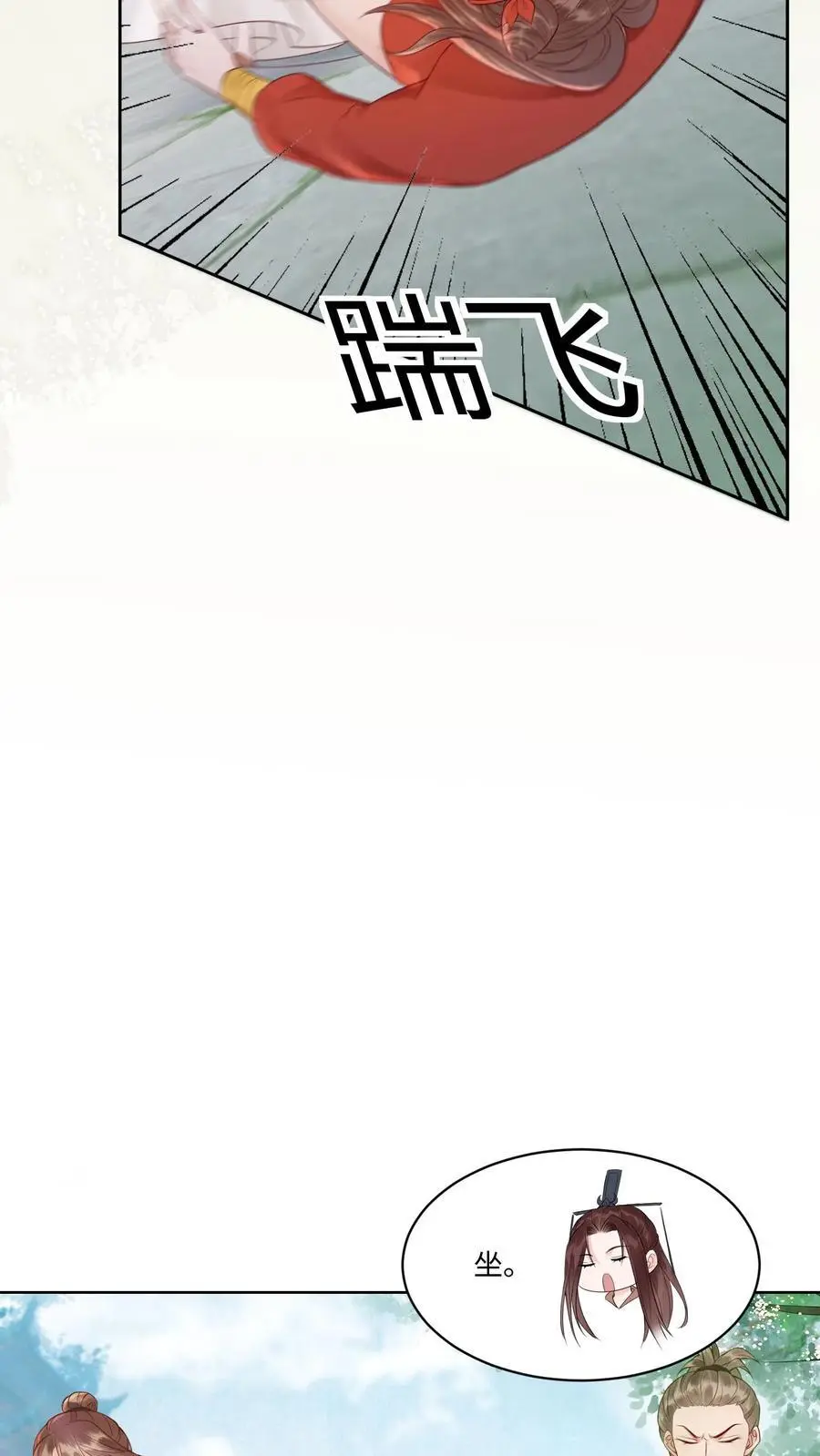 第421话 殷念，当之无愧的第一5