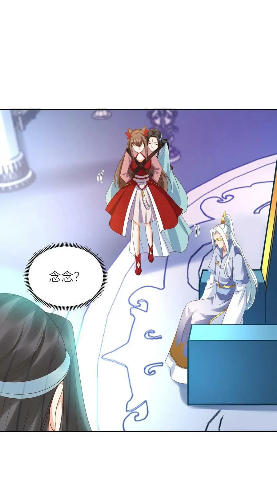第317话 不能丢下元辛碎！13