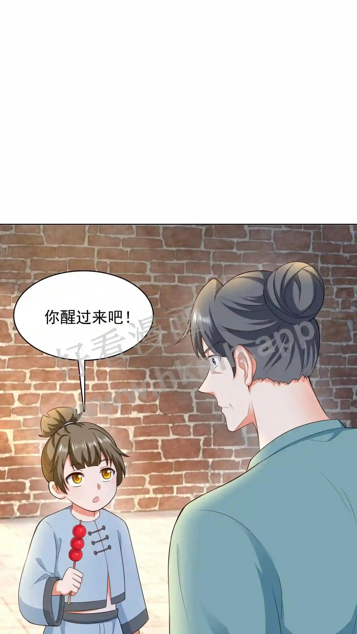 第85话 看小神境打架1
