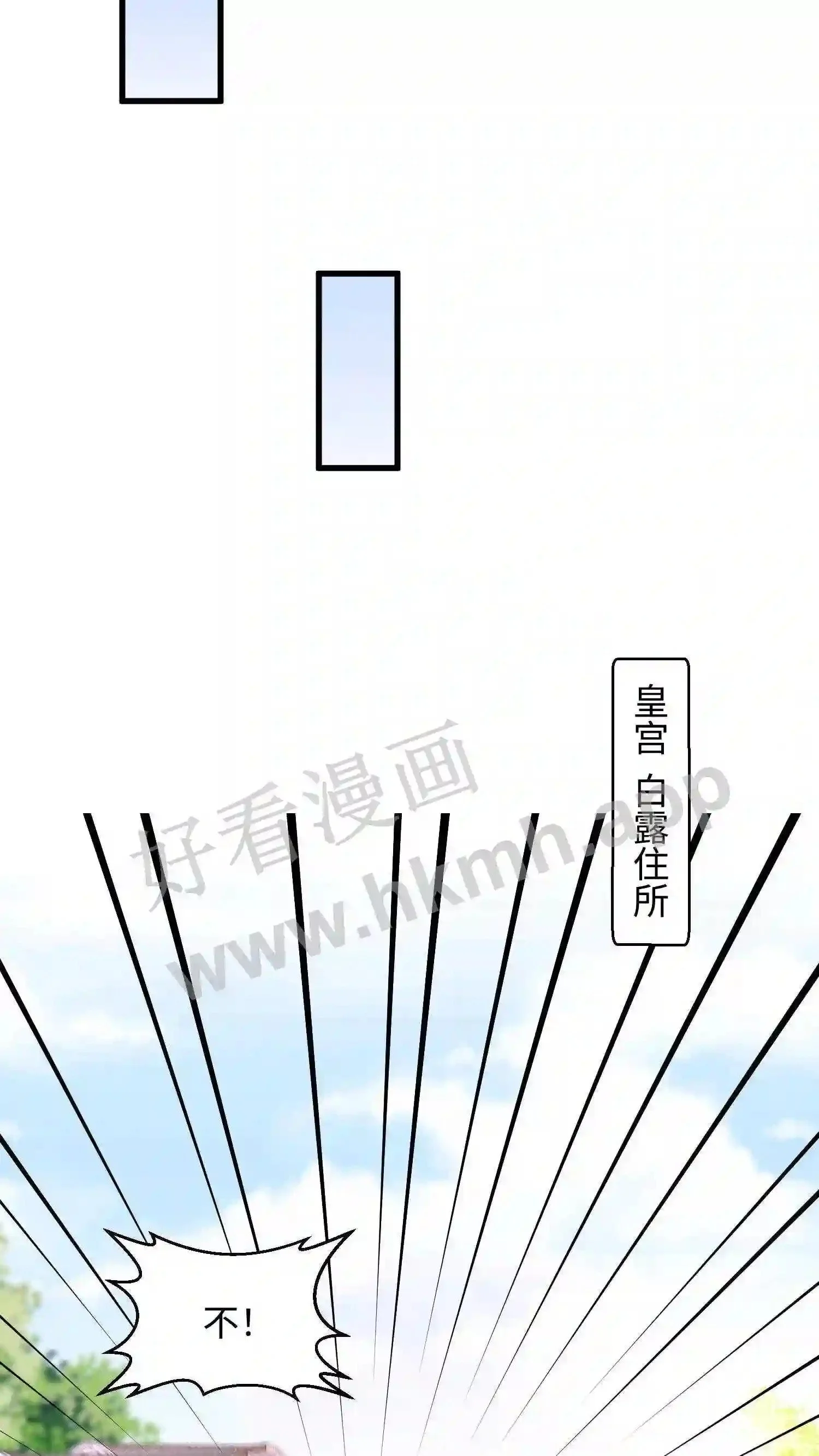 第7话 火凤现世9