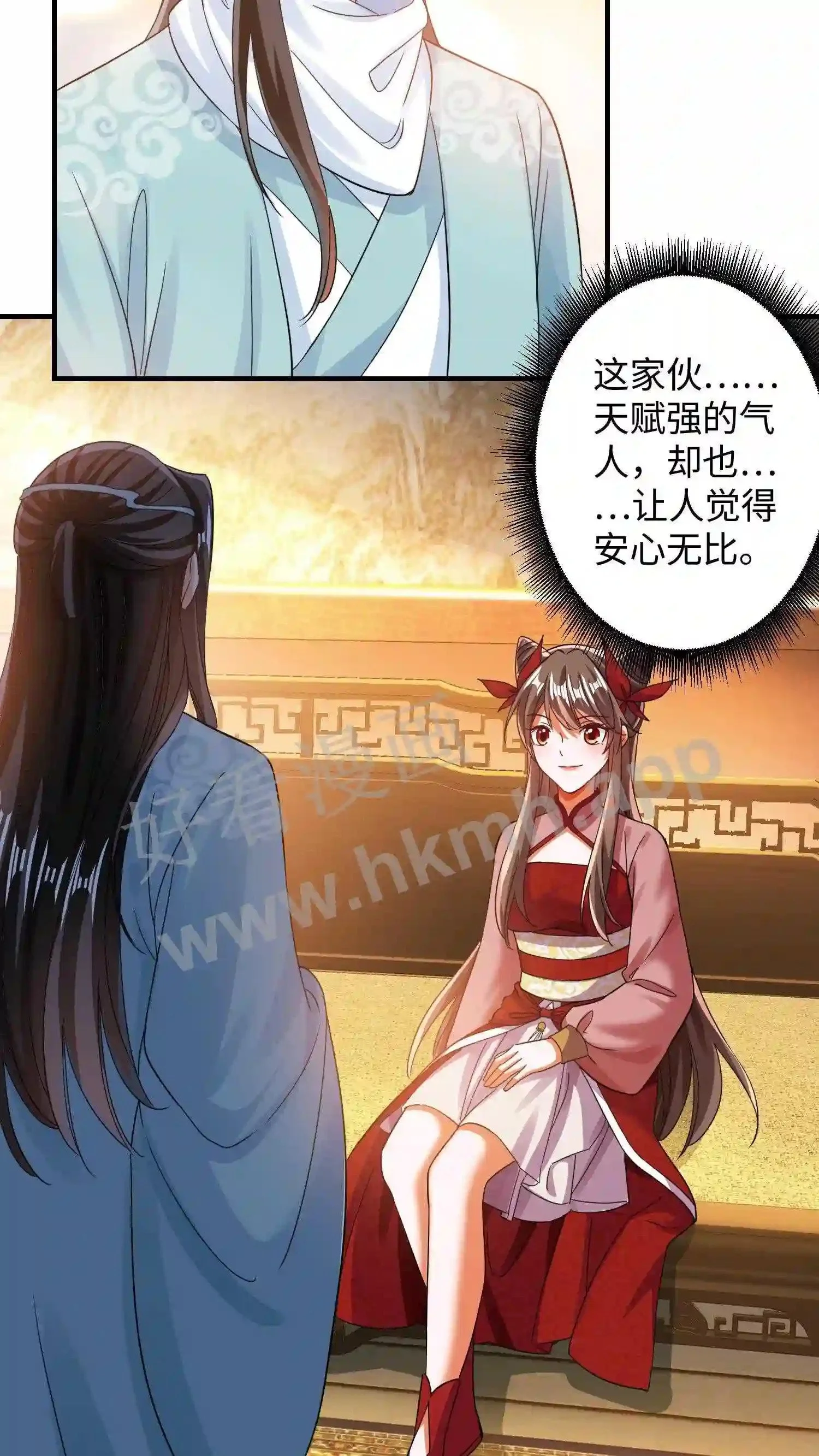 第153话 念念醒了13