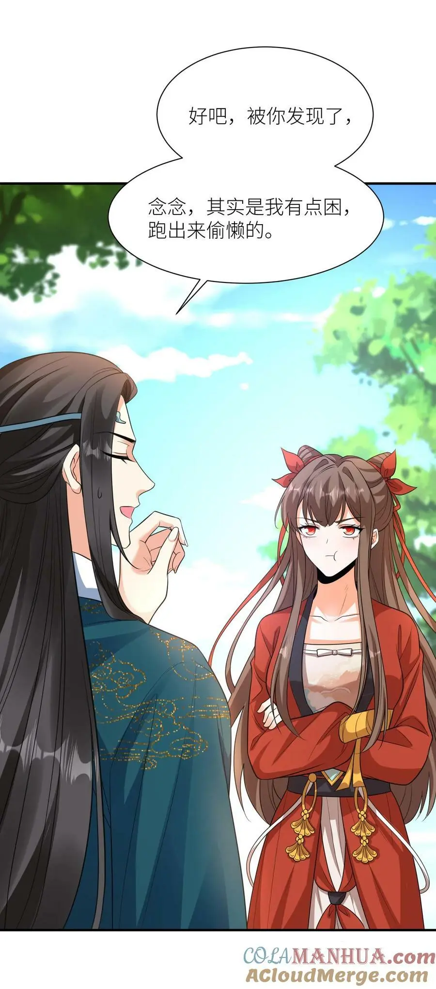 第367话 元辛碎的坚持28