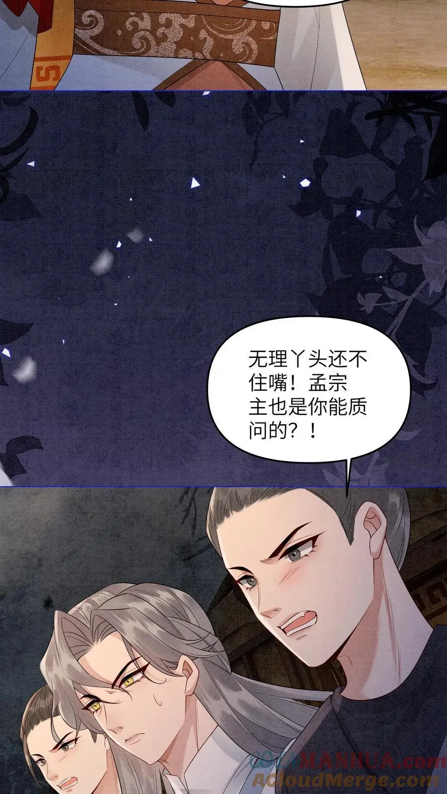 第491话 赌注6